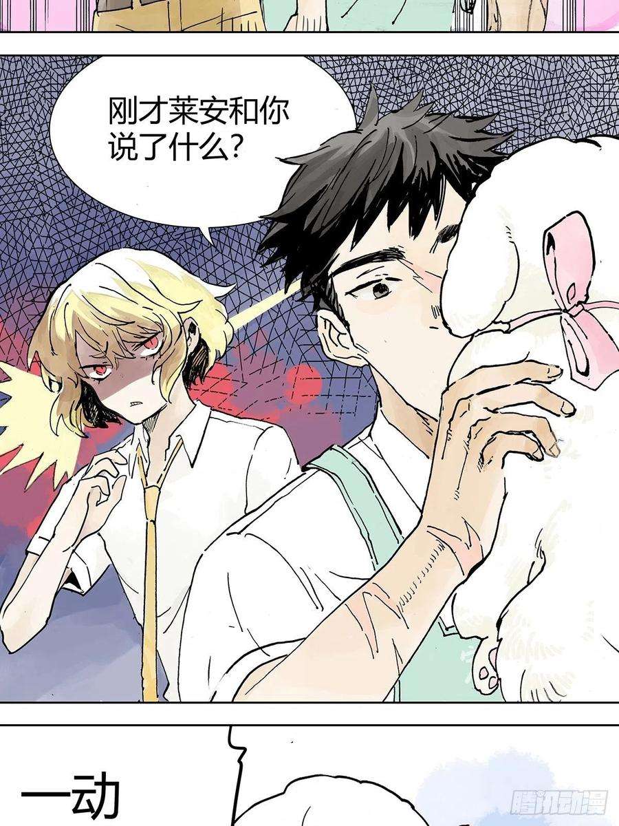 我的同学都很奇怪黄狗狗，白狗狗和魔王