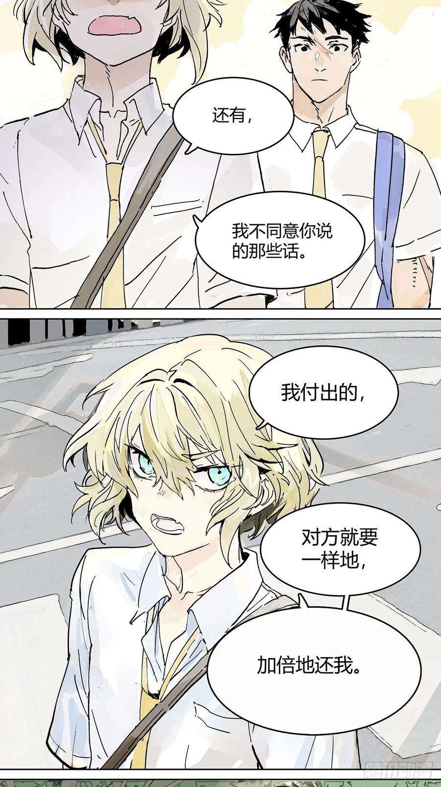 我的同学都很奇怪黄狗狗，白狗狗和魔王