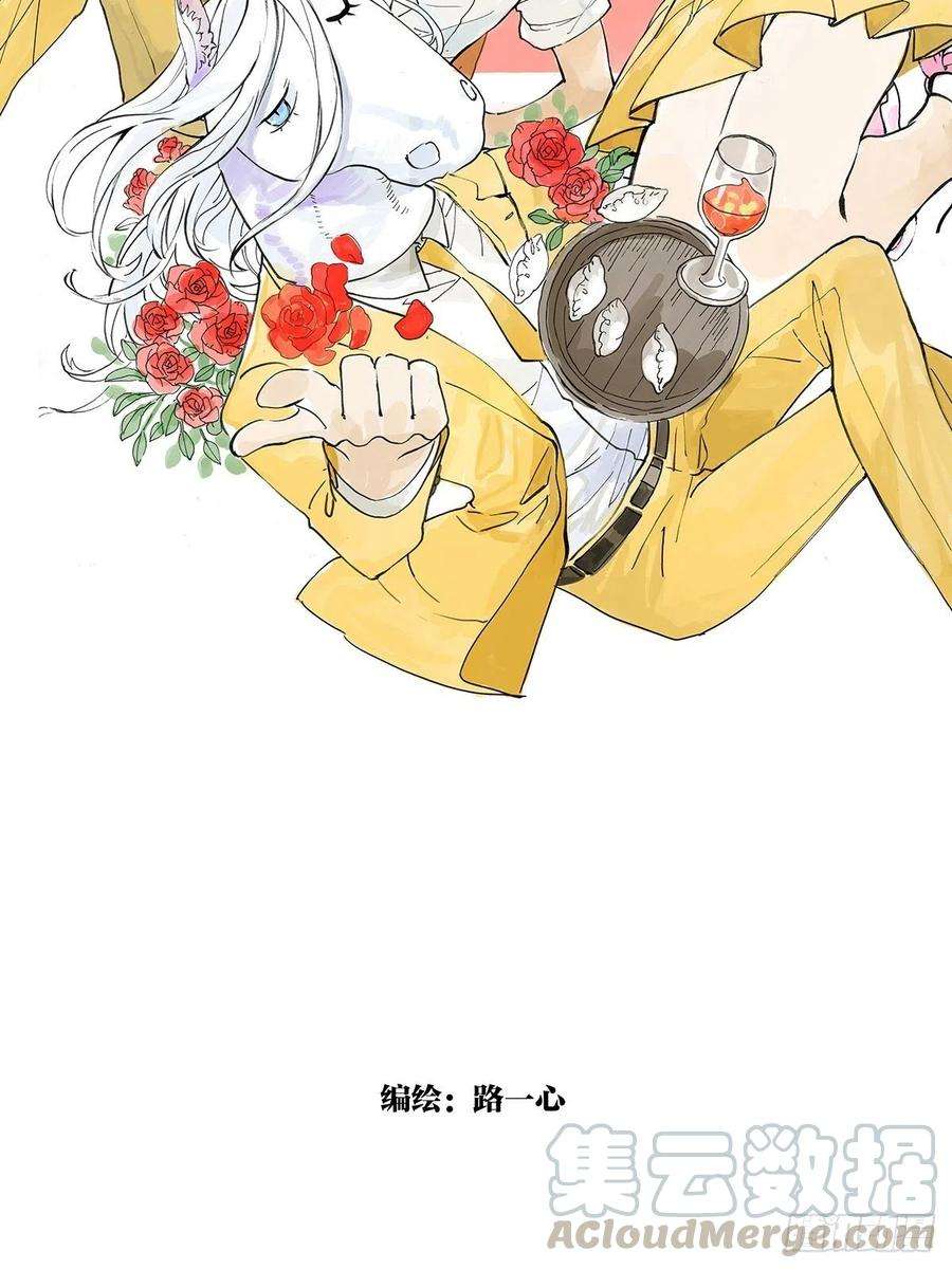 我的同学都很奇怪黄狗狗，白狗狗和魔王