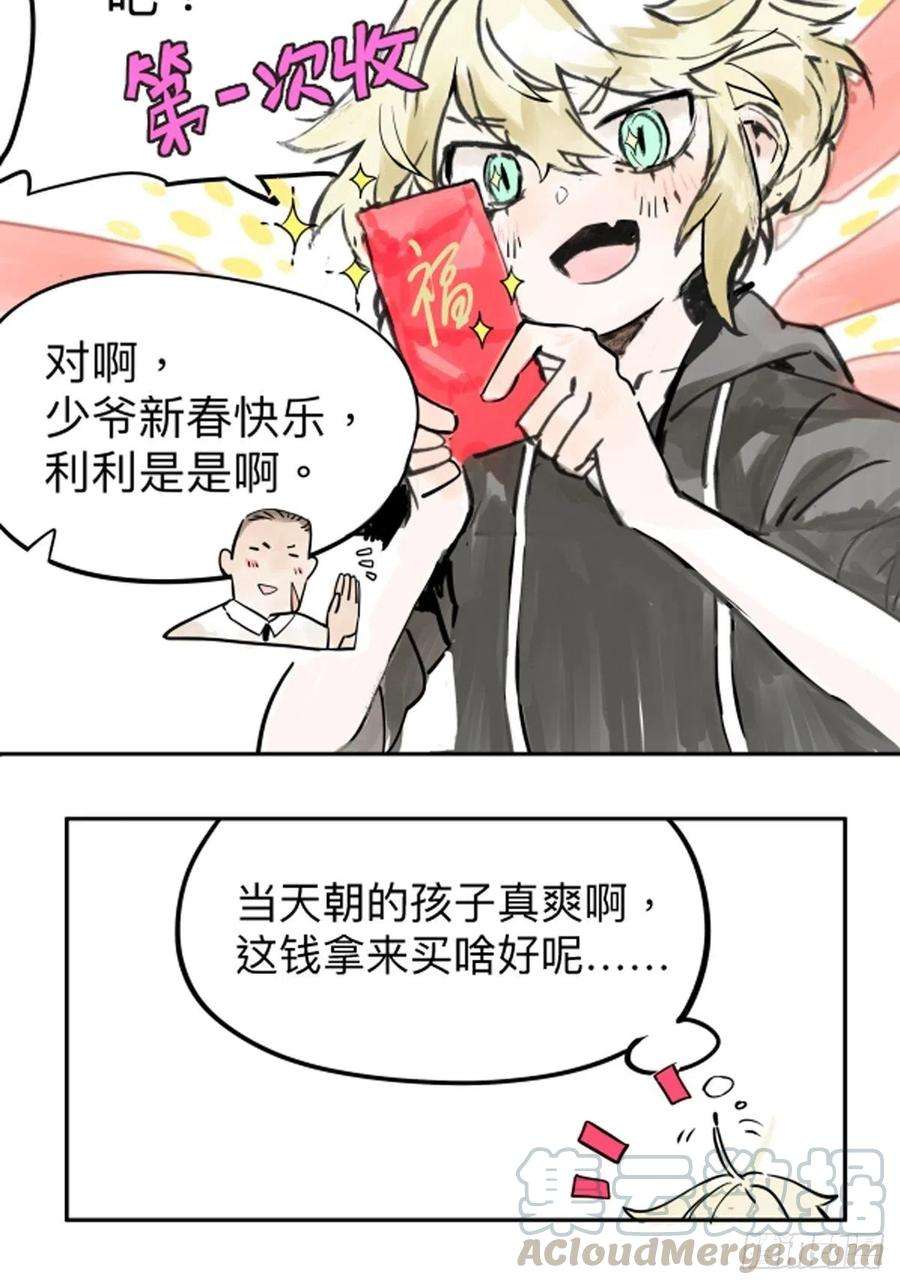 我的同学都很奇怪他们的春节