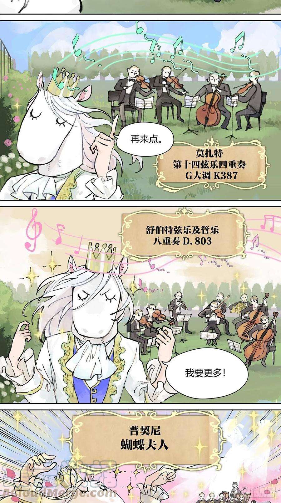 我的同学都很奇怪他们的春节