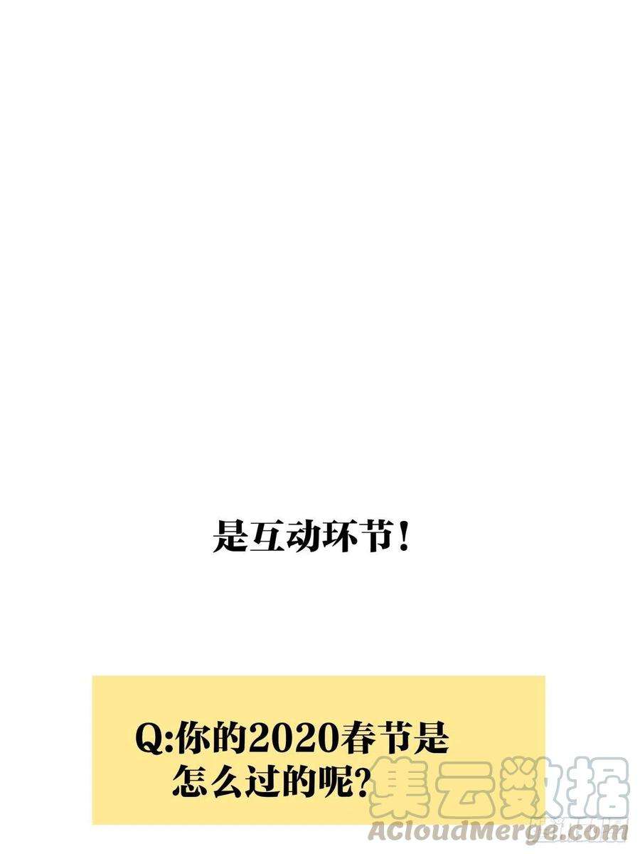 我的同学都很奇怪他们的春节