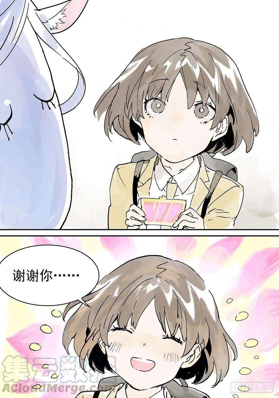 我的同学都很奇怪我被通缉了？！