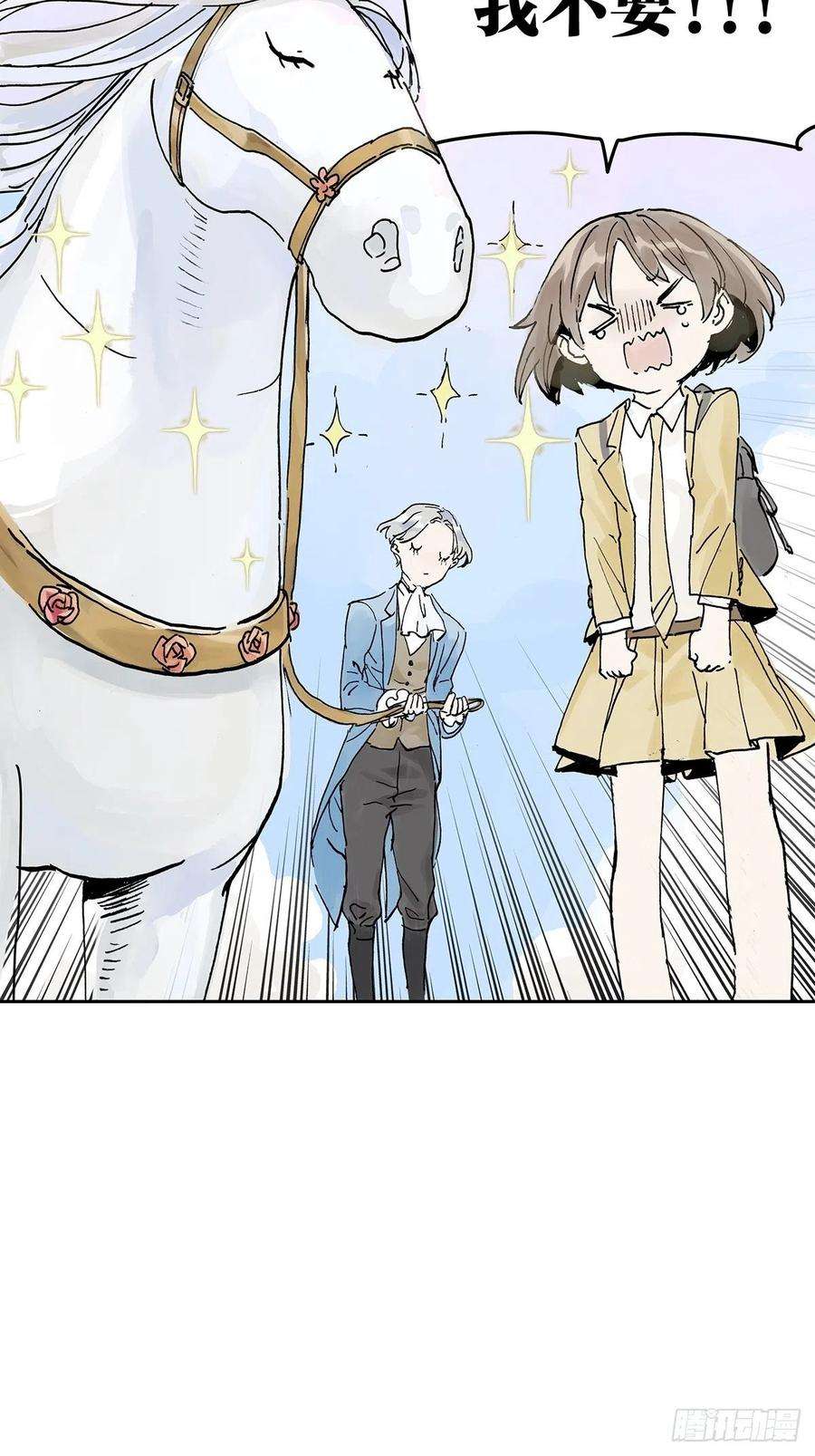 我的同学都很奇怪我被通缉了？！