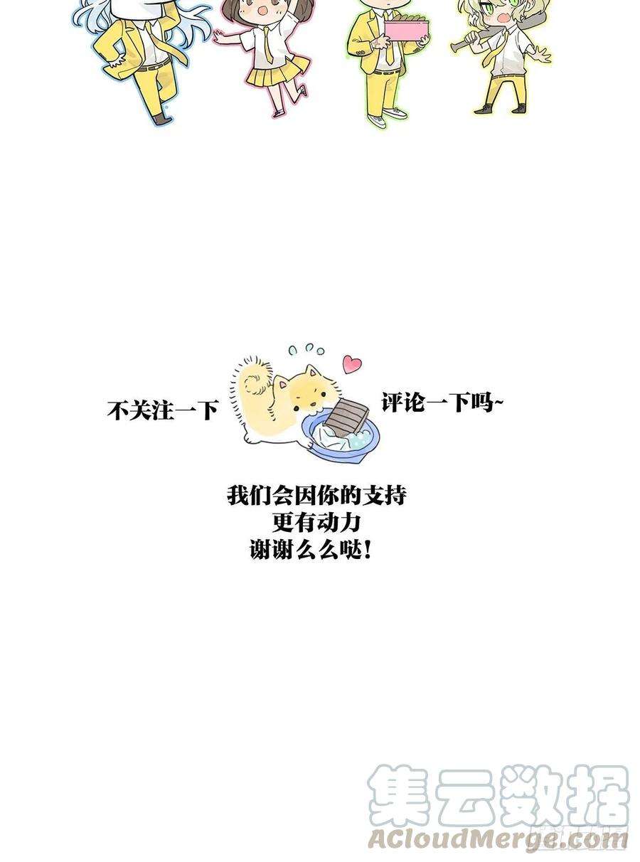 我的同学都很奇怪我被通缉了？！