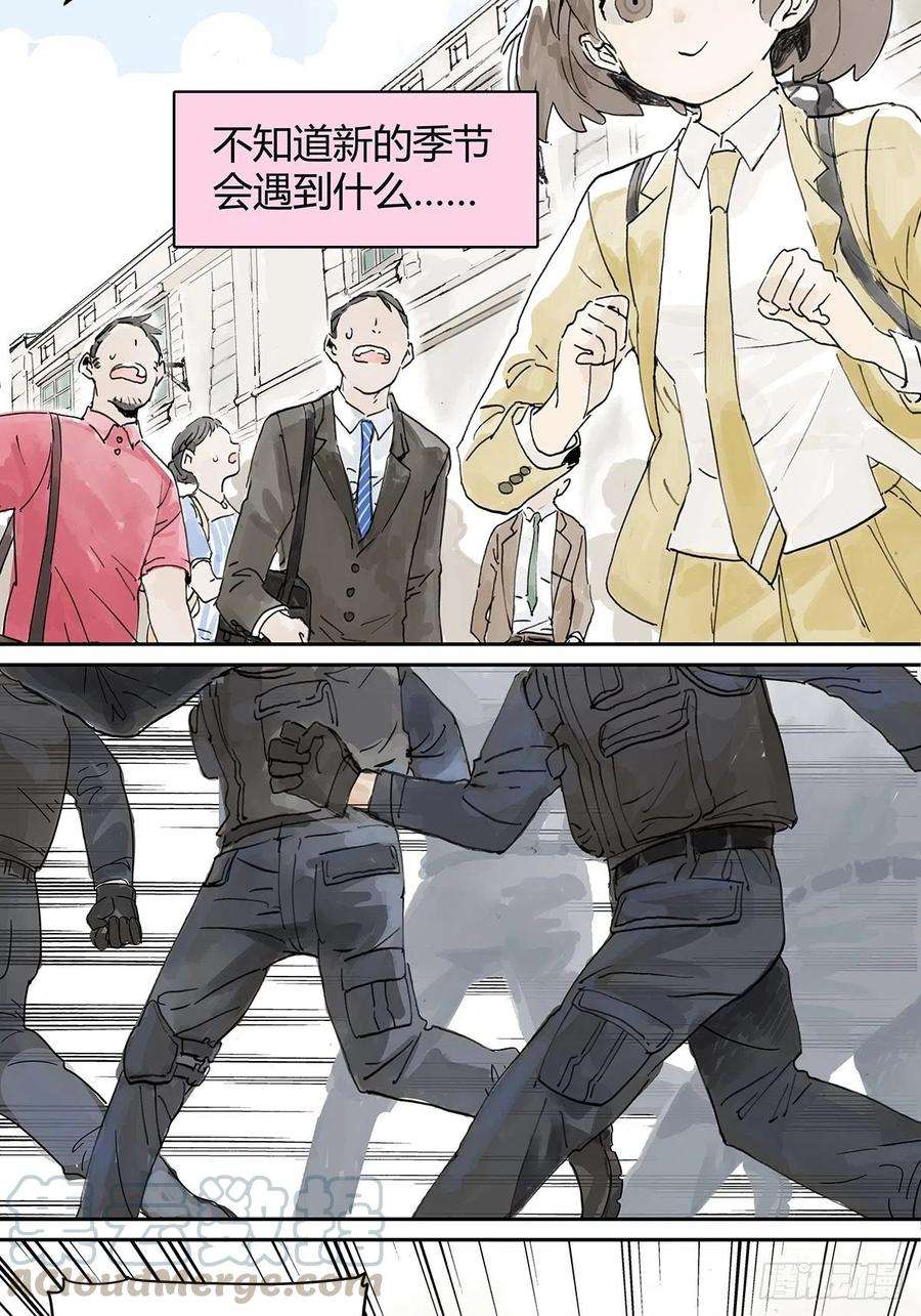 我的同学都很奇怪我被通缉了？！