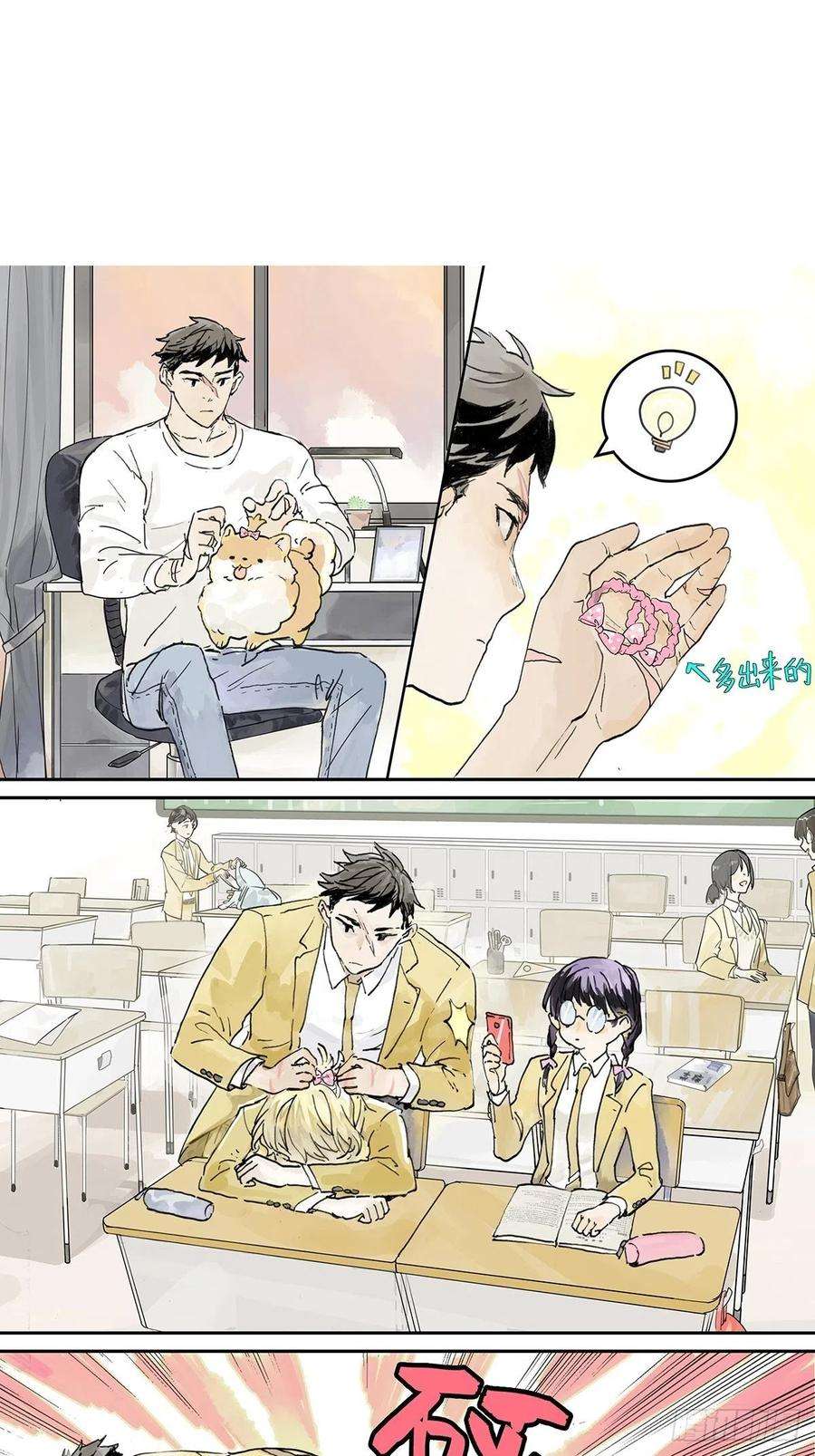 我的同学都很奇怪以牙还牙涌泉相报