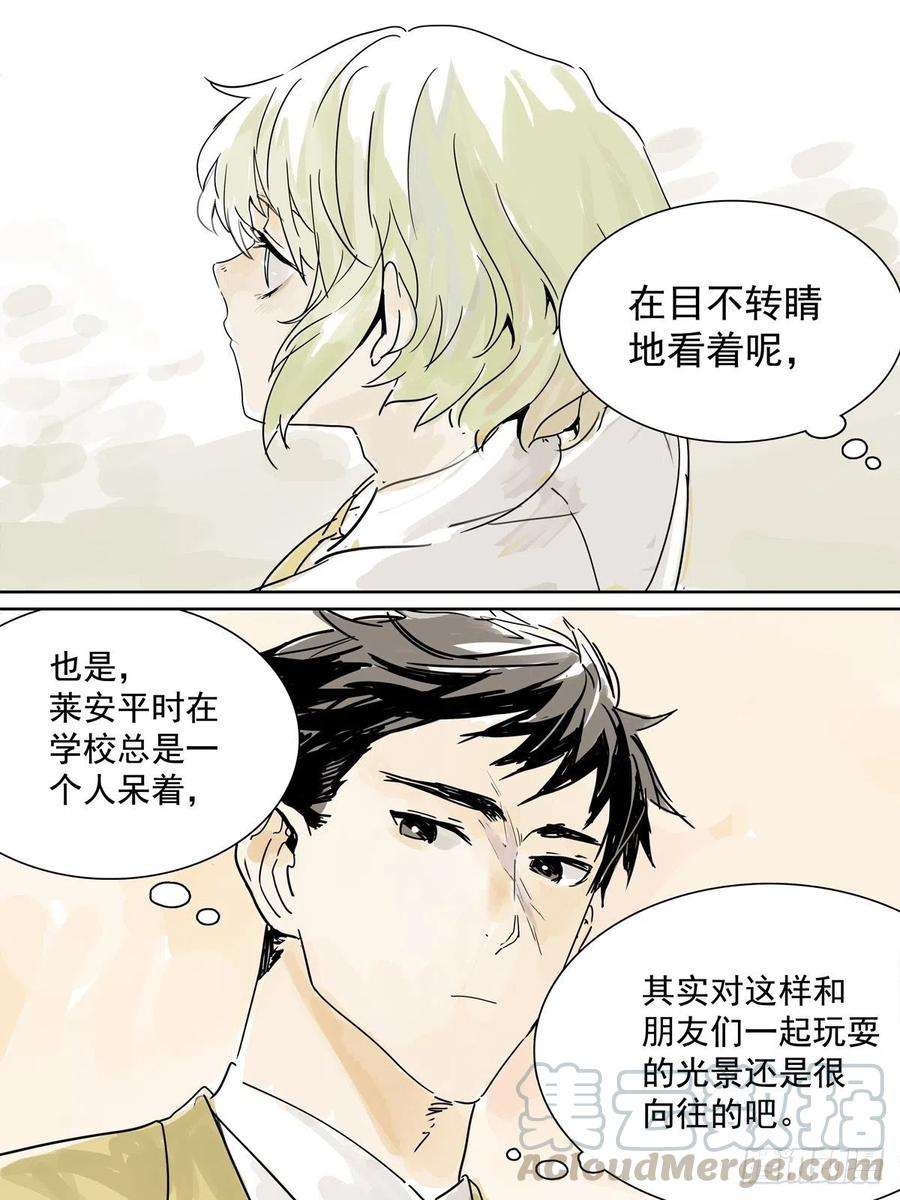 我的同学都很奇怪以牙还牙涌泉相报