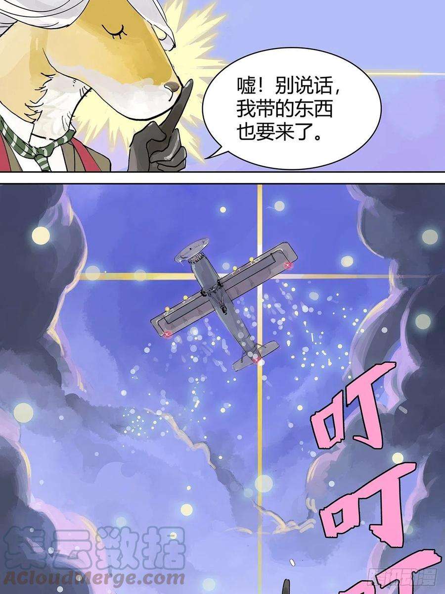 我的同学都很奇怪不一样的圣诞节