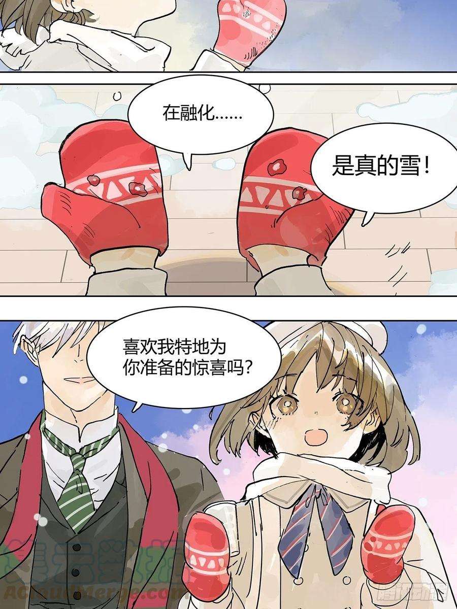 我的同学都很奇怪不一样的圣诞节