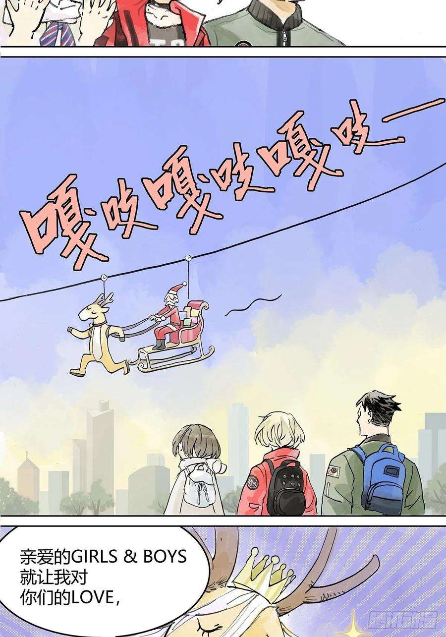 我的同学都很奇怪不一样的圣诞节