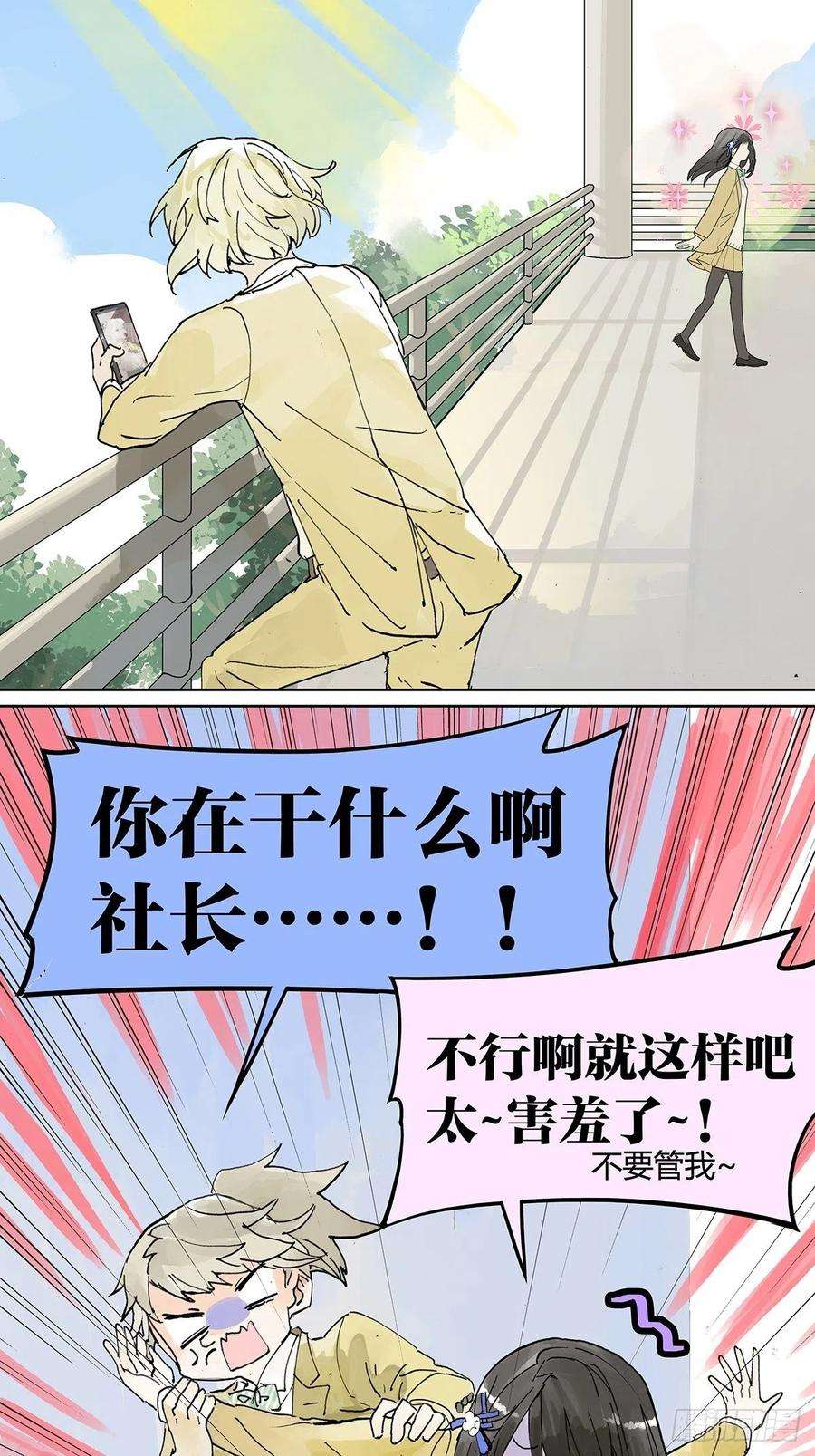 我的同学都很奇怪神秘文学美少女登场！