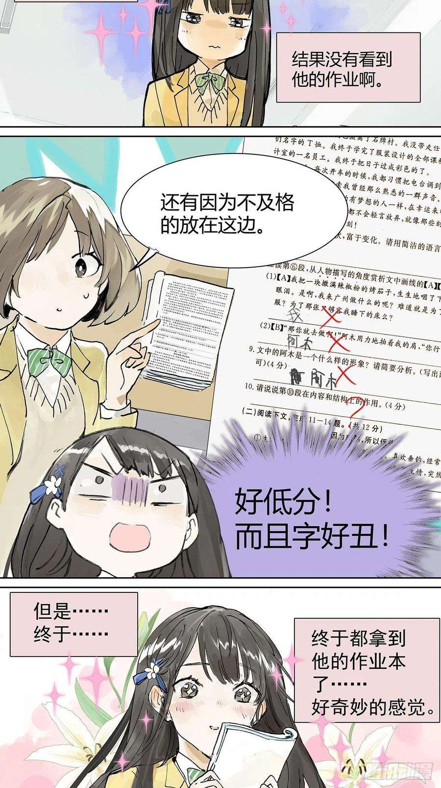 我的同学都很奇怪神秘文学美少女登场！