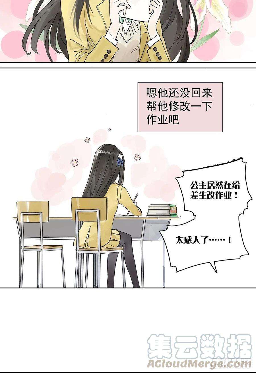 我的同学都很奇怪神秘文学美少女登场！