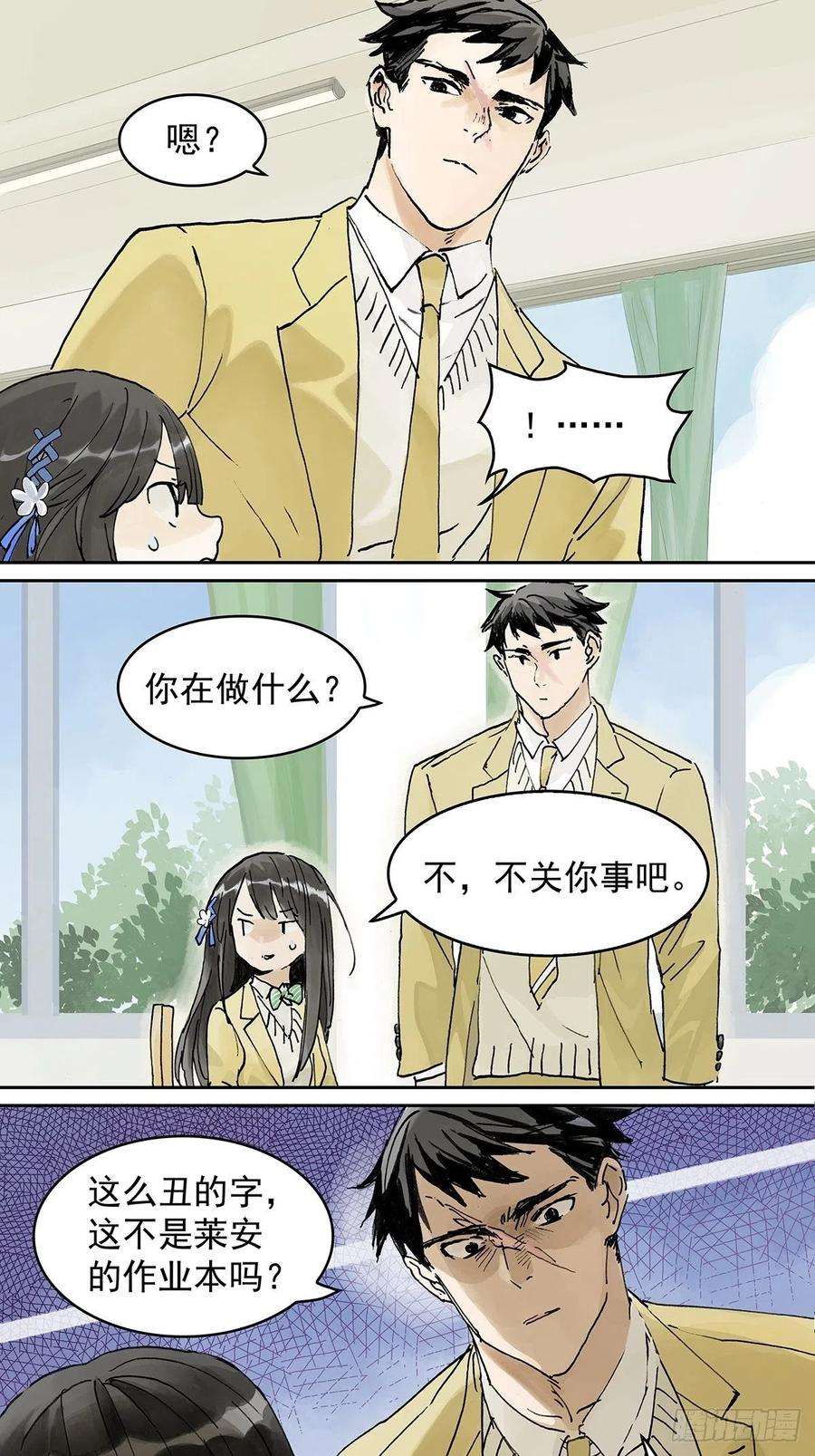 我的同学都很奇怪神秘文学美少女登场！