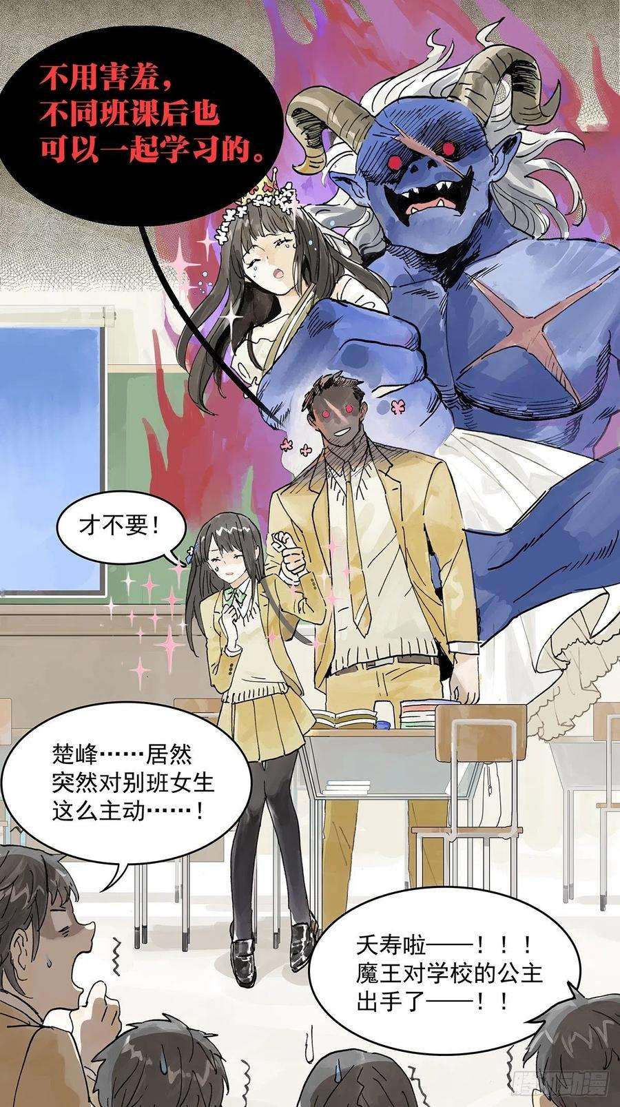 我的同学都很奇怪神秘文学美少女登场！