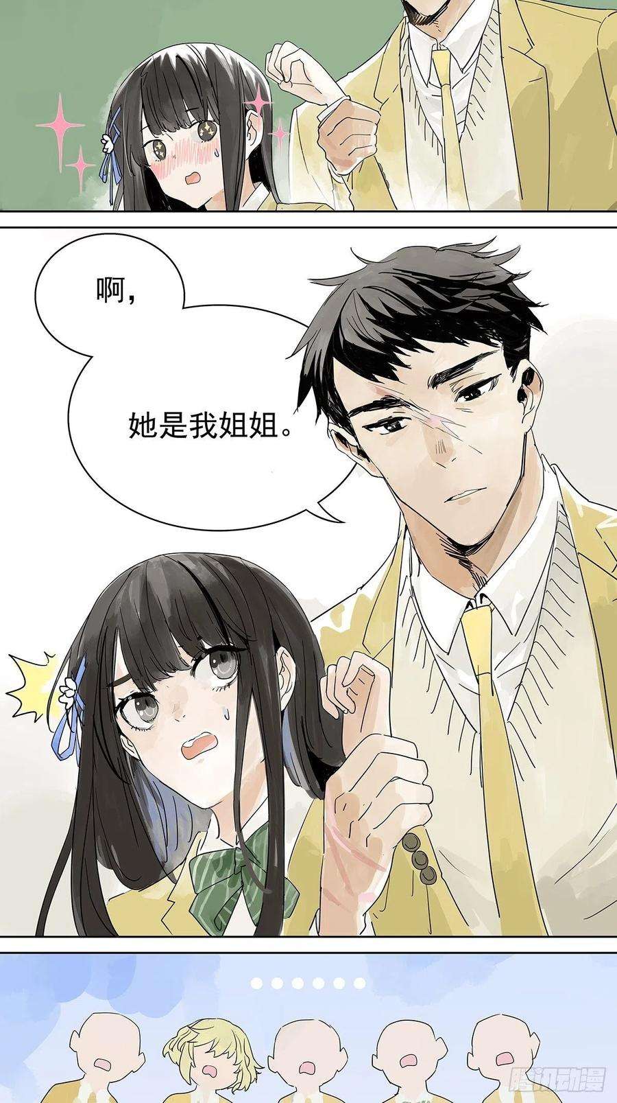 我的同学都很奇怪神秘文学美少女登场！
