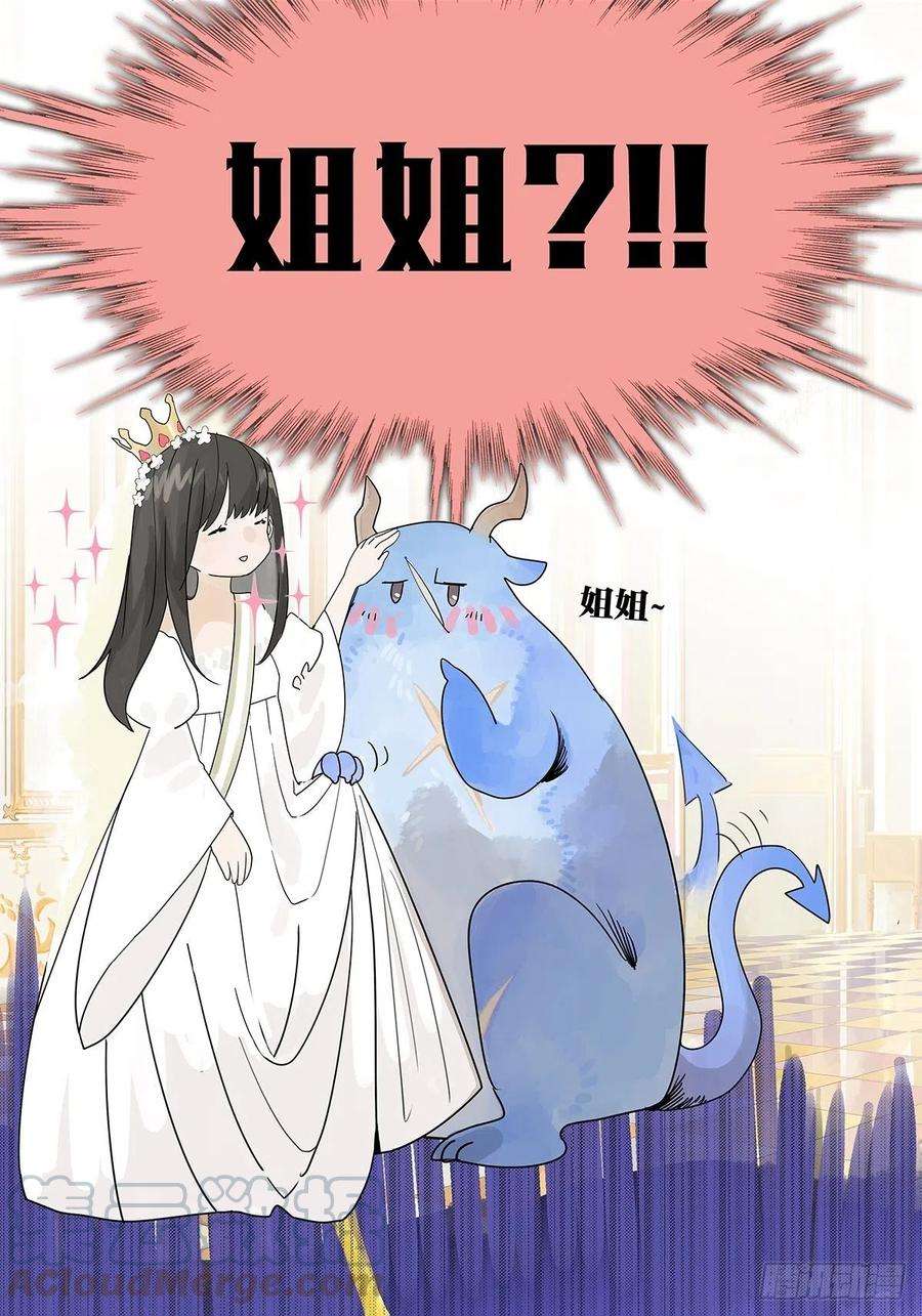 我的同学都很奇怪神秘文学美少女登场！