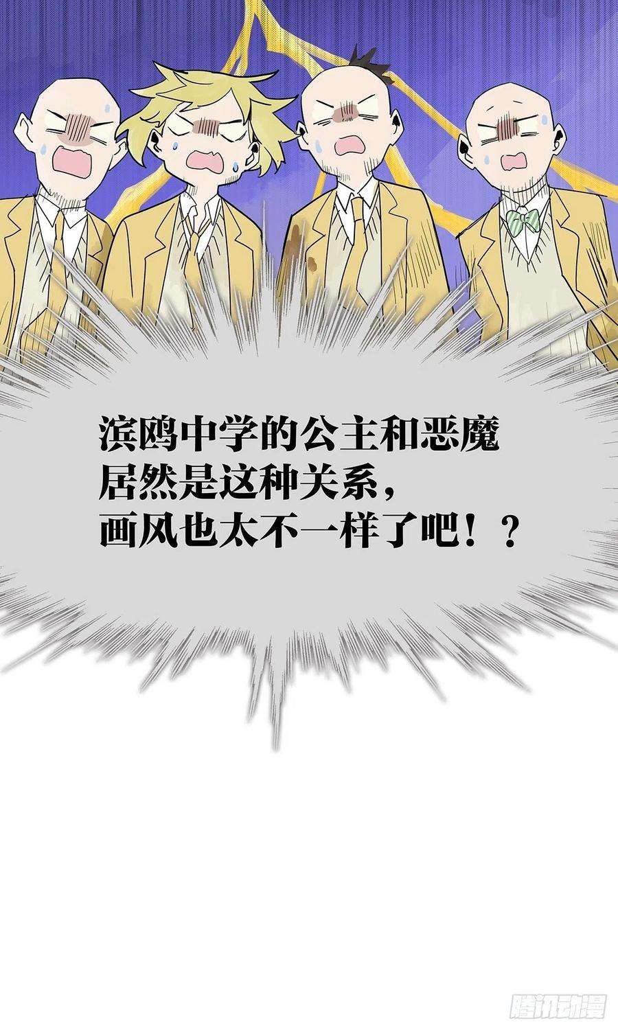 我的同学都很奇怪神秘文学美少女登场！