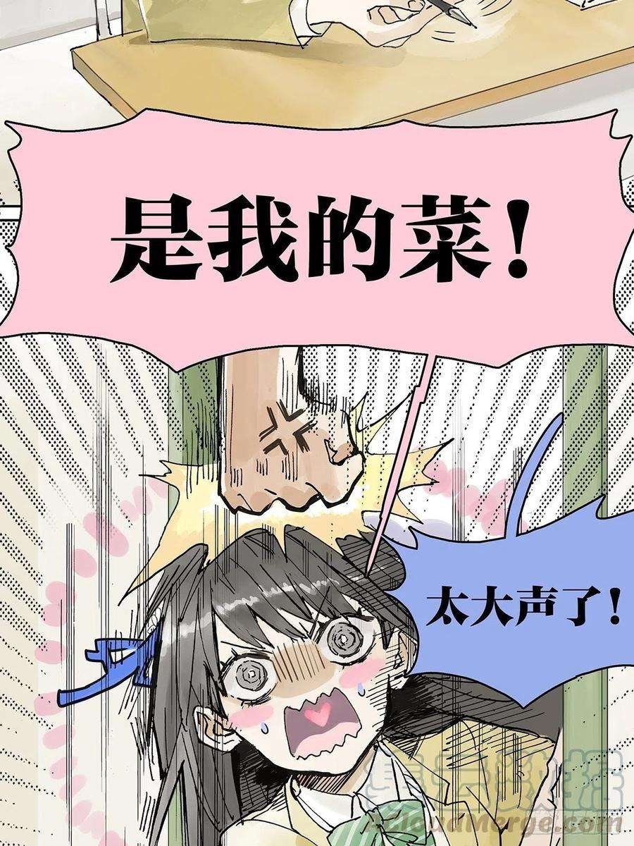 我的同学都很奇怪神秘文学美少女登场！