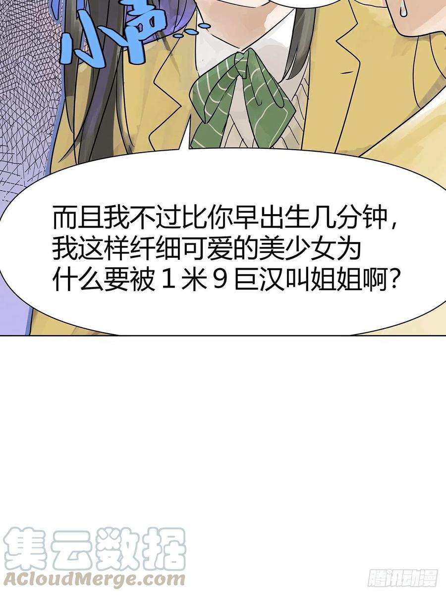 我的同学都很奇怪文学少女来参加学习会