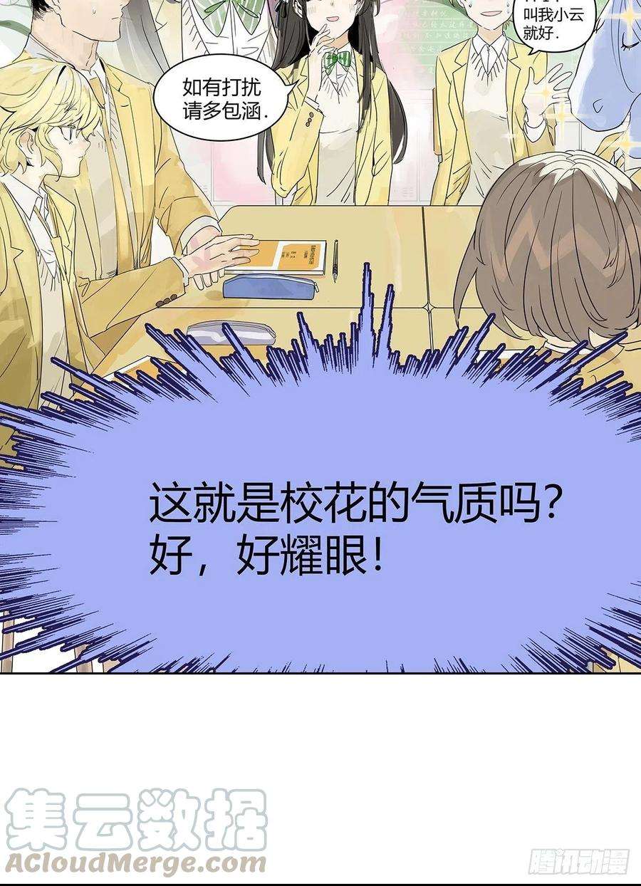 我的同学都很奇怪文学少女来参加学习会