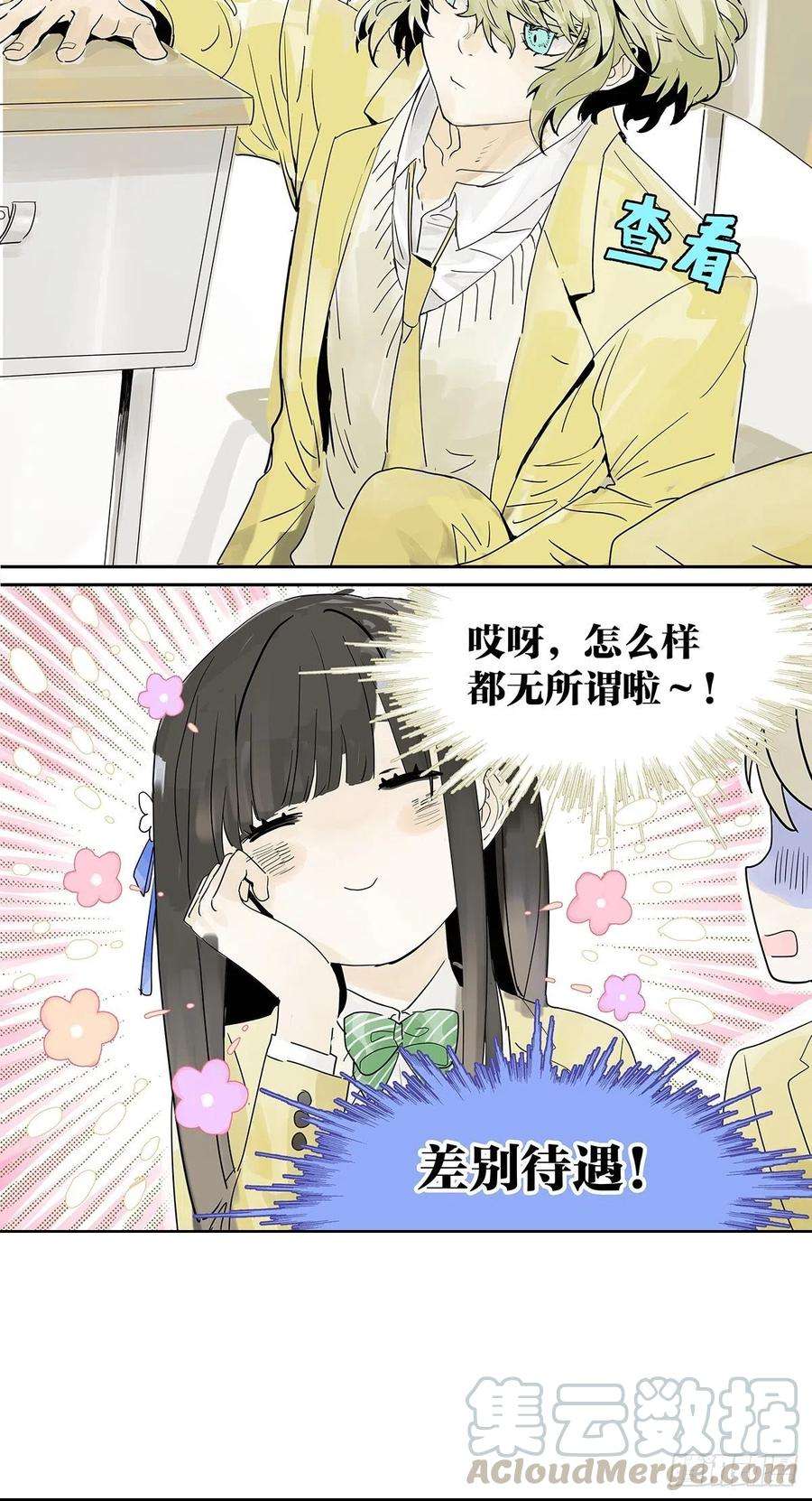 我的同学都很奇怪文学少女来参加学习会