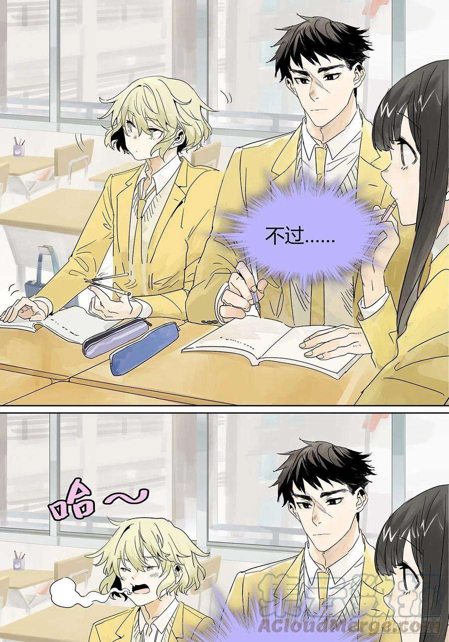 我的同学都很奇怪学习会间餐
