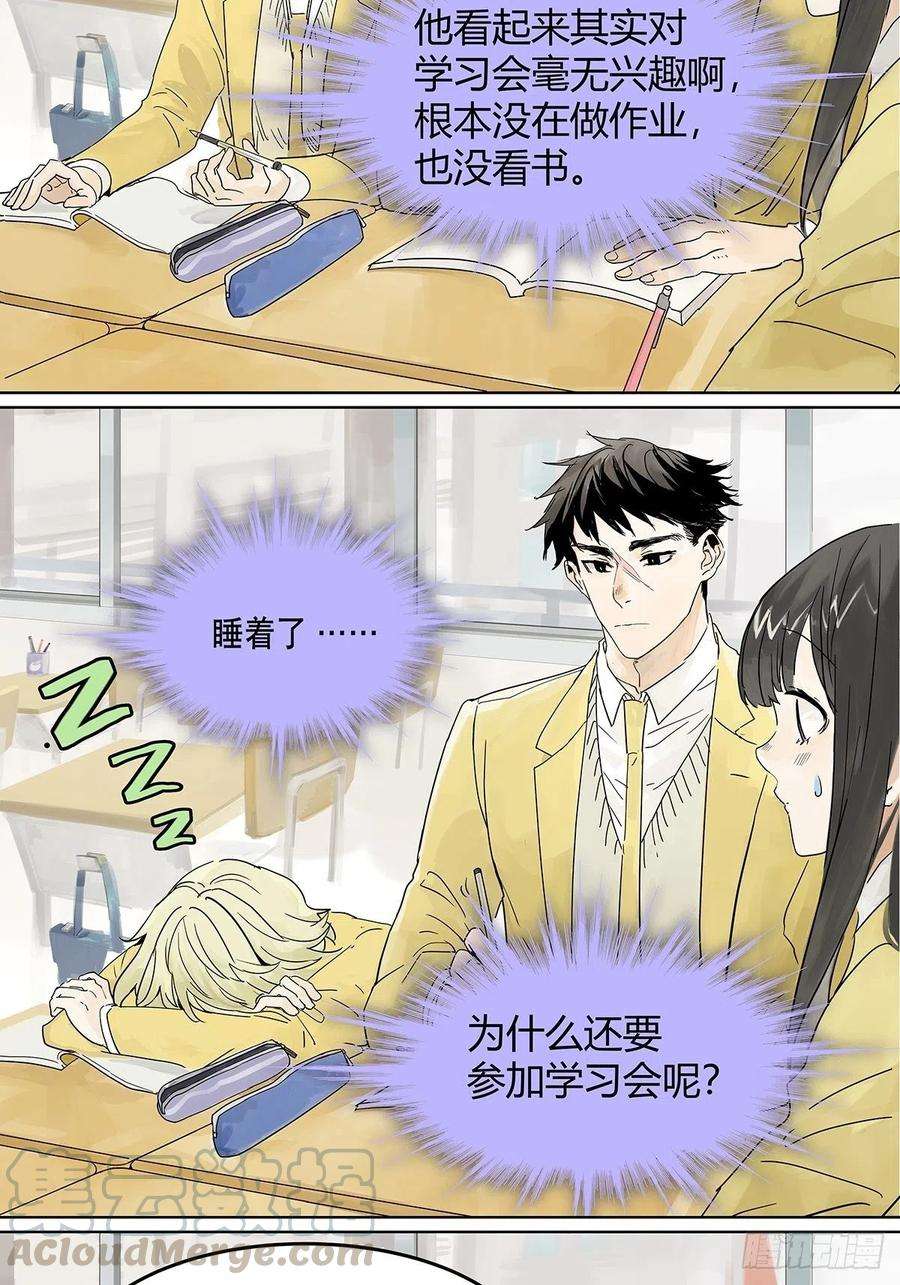 我的同学都很奇怪学习会间餐