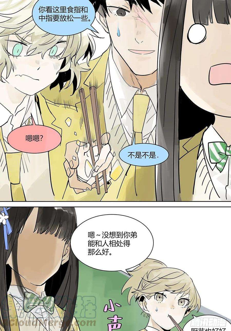 我的同学都很奇怪学习会间餐