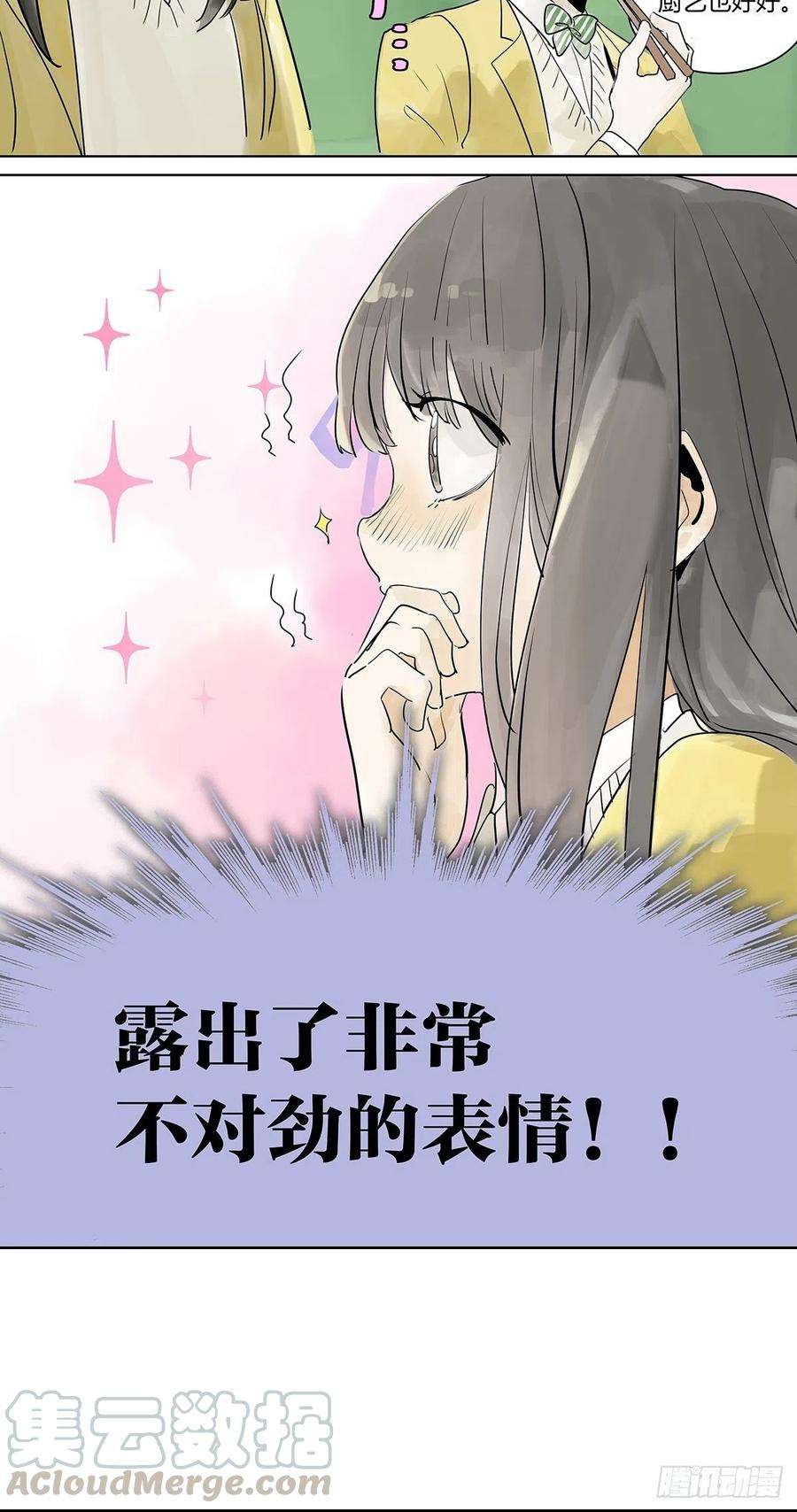 我的同学都很奇怪学习会间餐