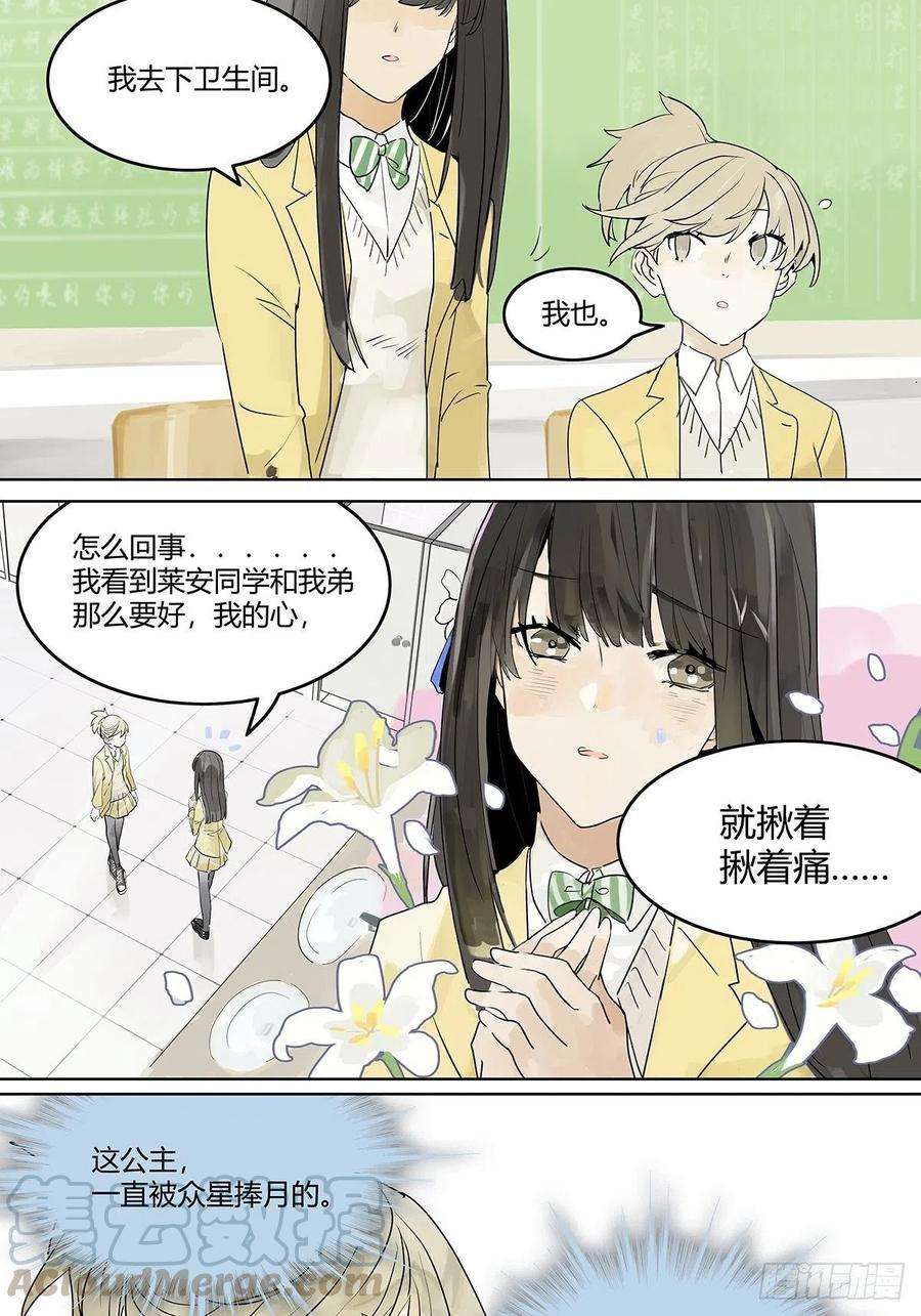 我的同学都很奇怪学习会间餐