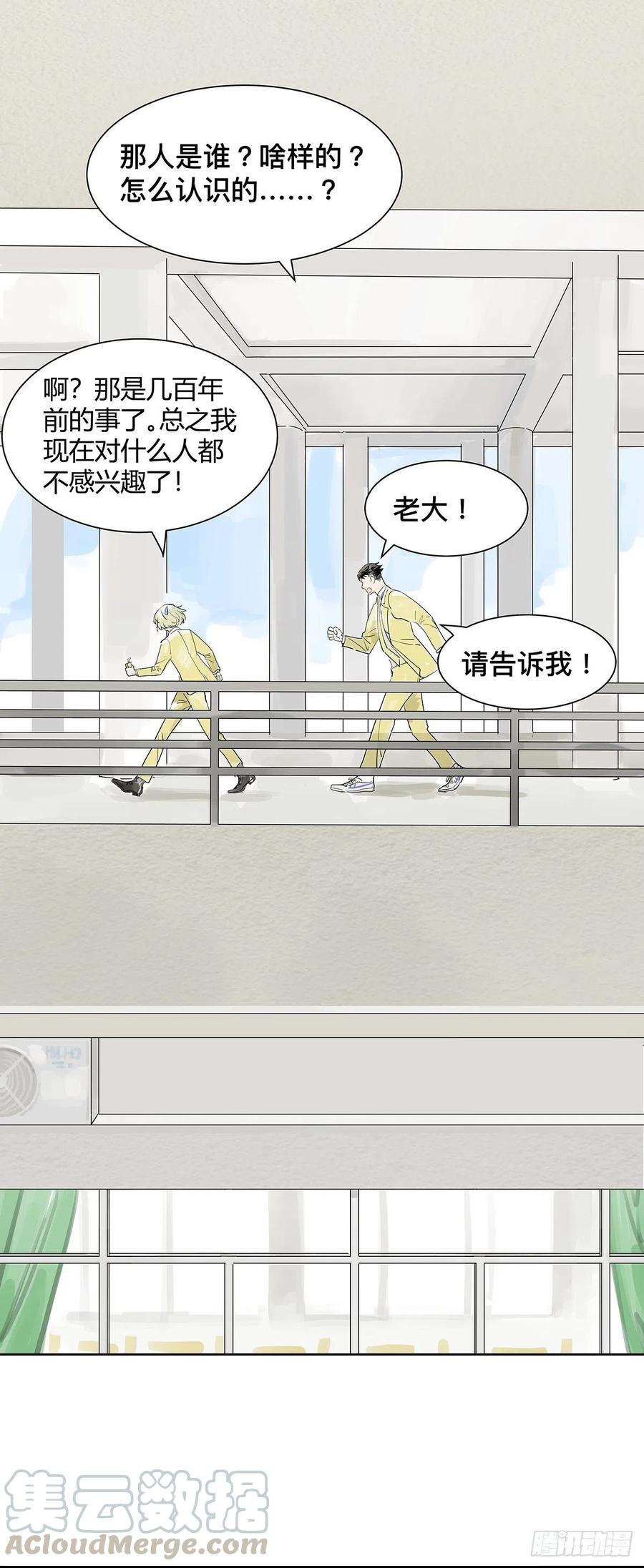 我的同学都很奇怪你也没有你想的那么糟嘛