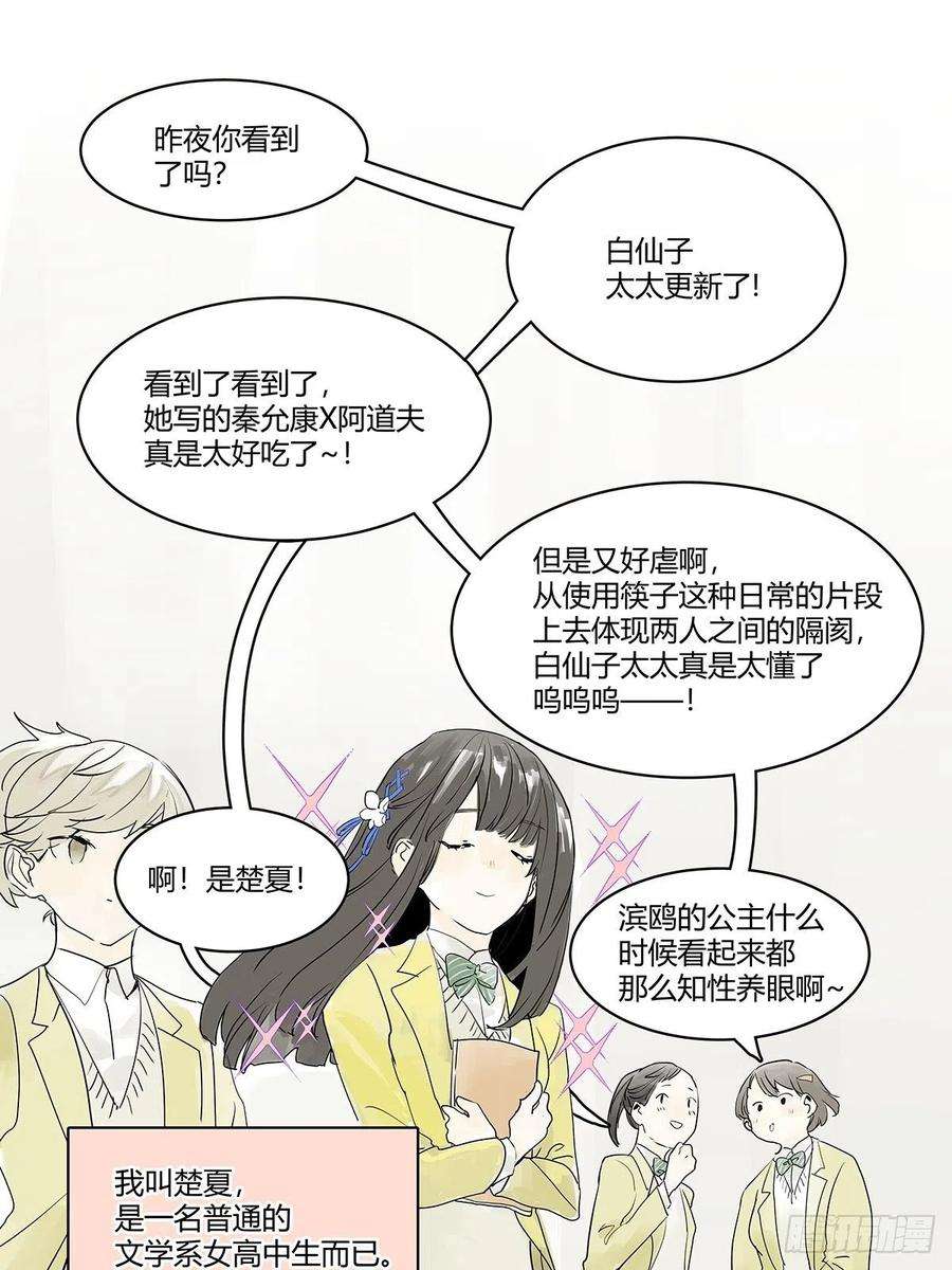 我的同学都很奇怪你也没有你想的那么糟嘛