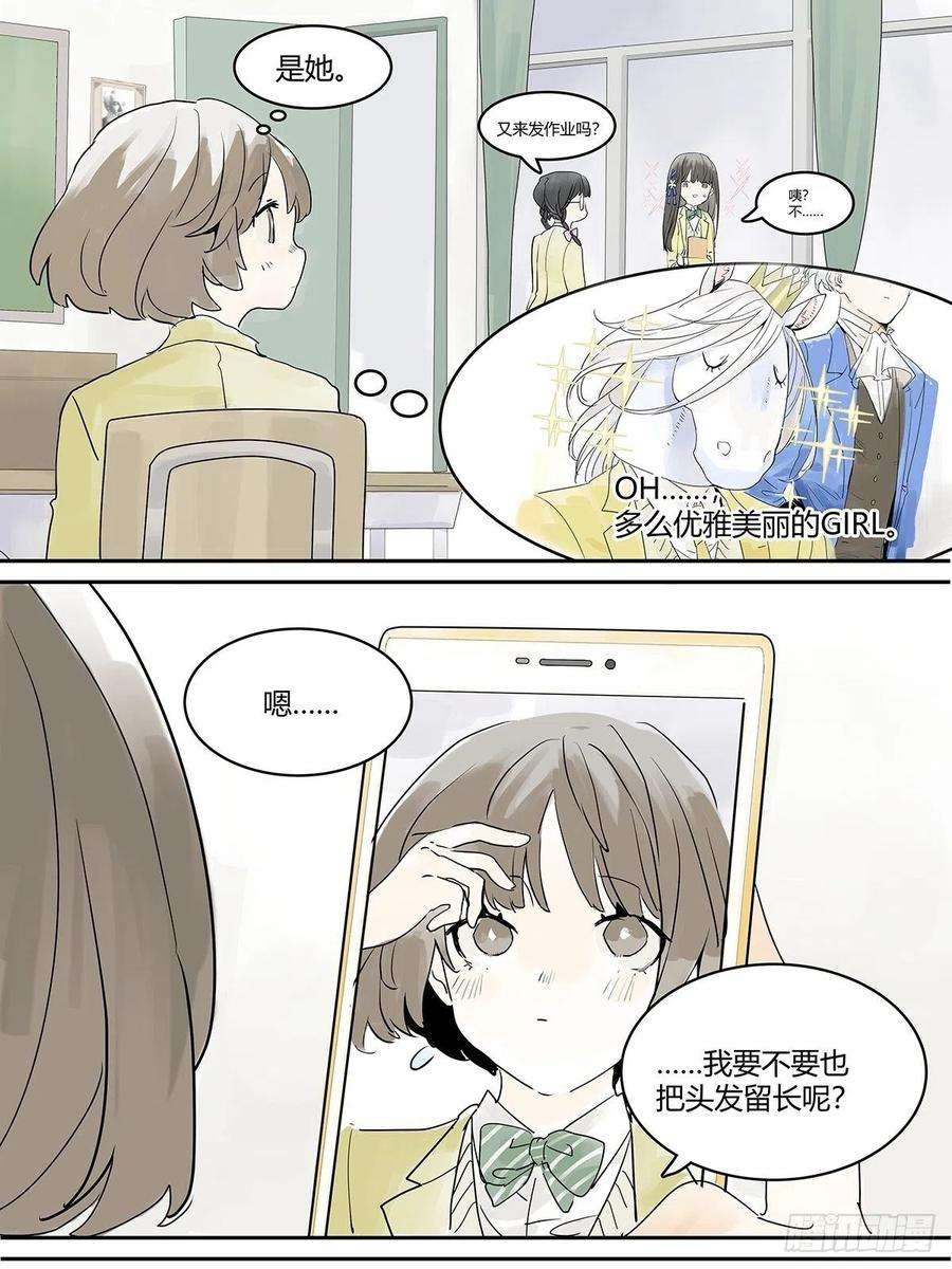 我的同学都很奇怪你也没有你想的那么糟嘛