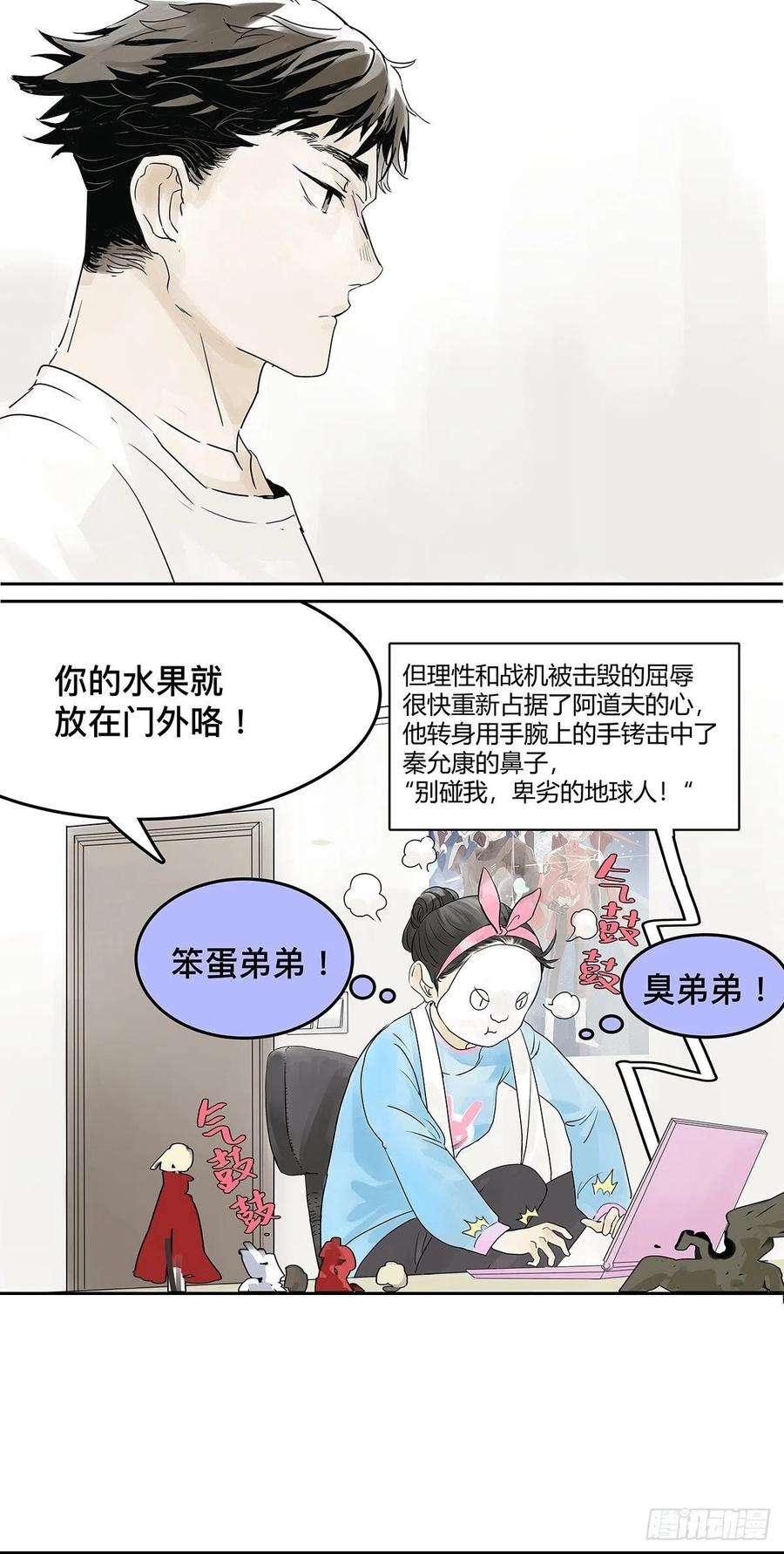我的同学都很奇怪你也没有你想的那么糟嘛