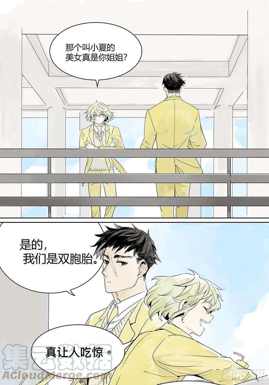 我的同学都很奇怪你也没有你想的那么糟嘛