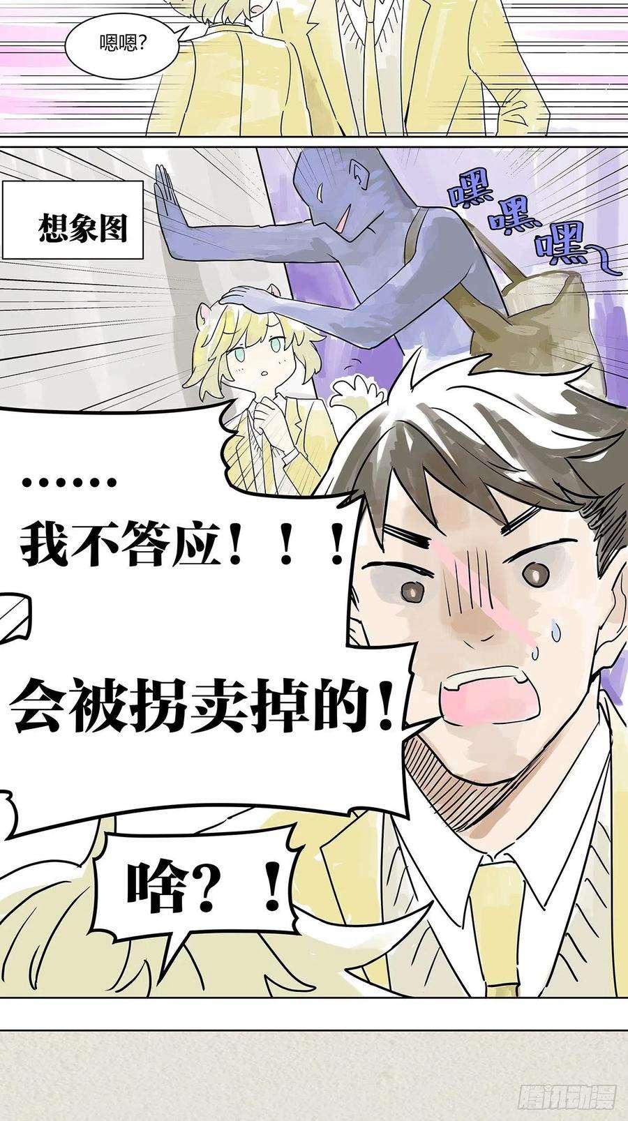 我的同学都很奇怪你也没有你想的那么糟嘛