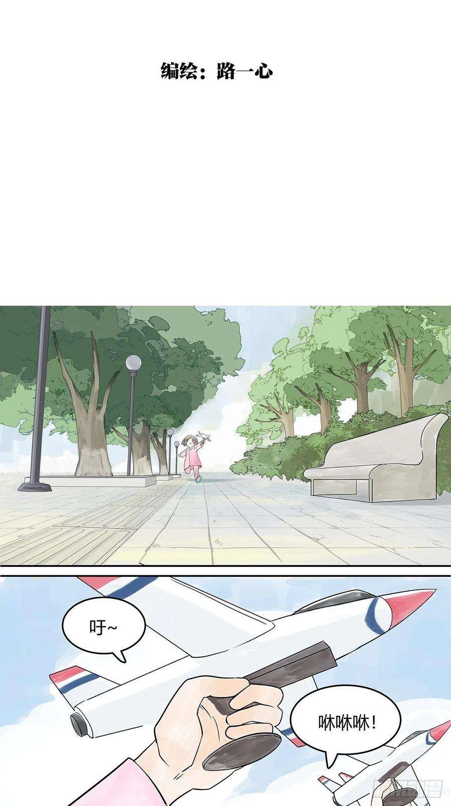 我的同学都很奇怪她与他的相遇