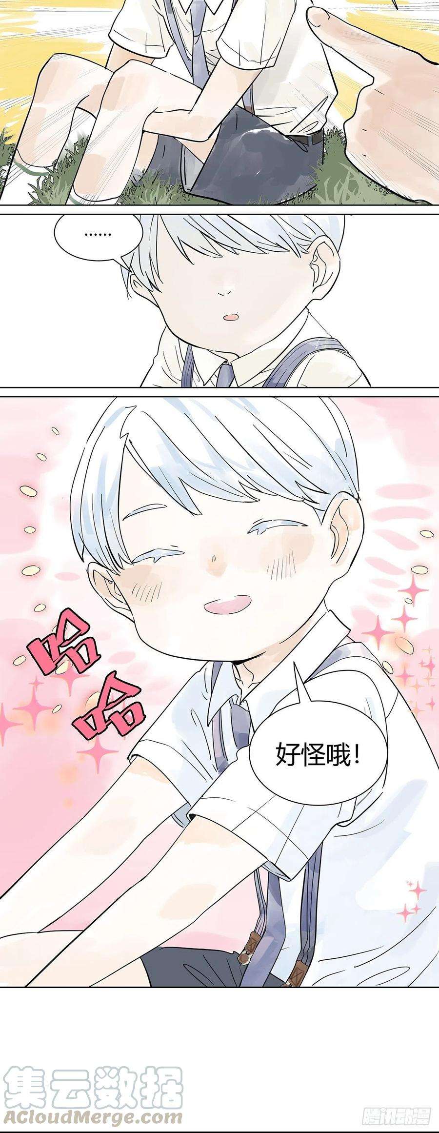 我的同学都很奇怪她与他的相遇