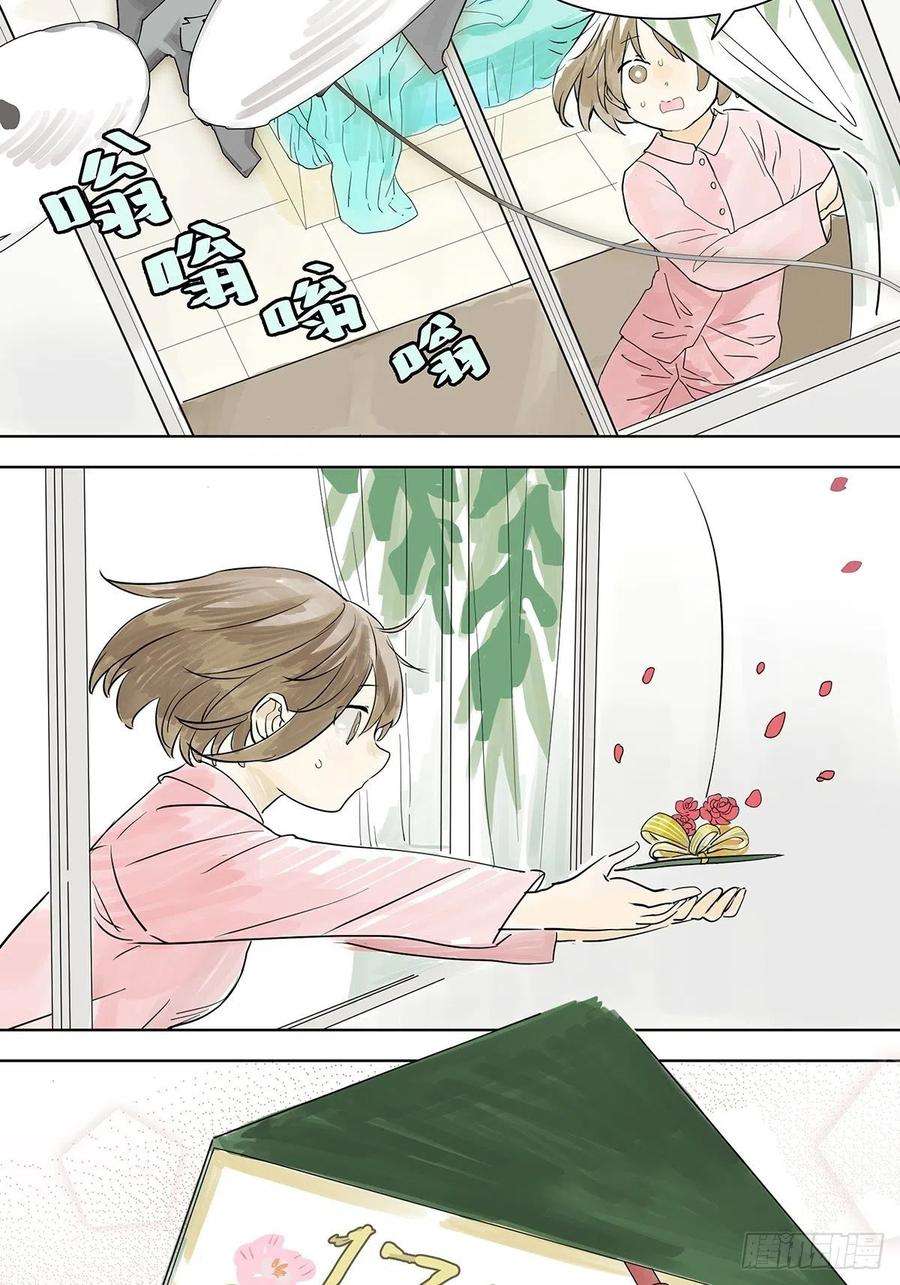 我的同学都很奇怪她与他的相遇