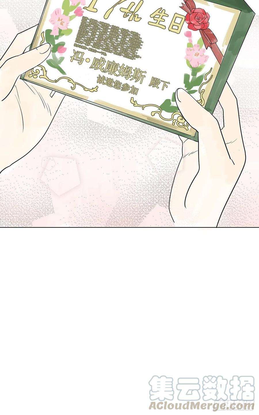 我的同学都很奇怪她与他的相遇