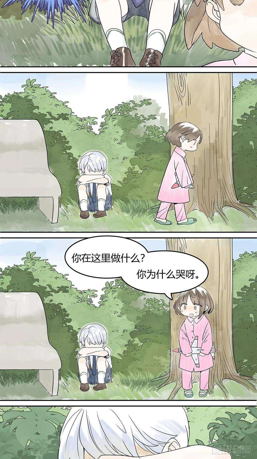 我的同学都很奇怪她与他的相遇
