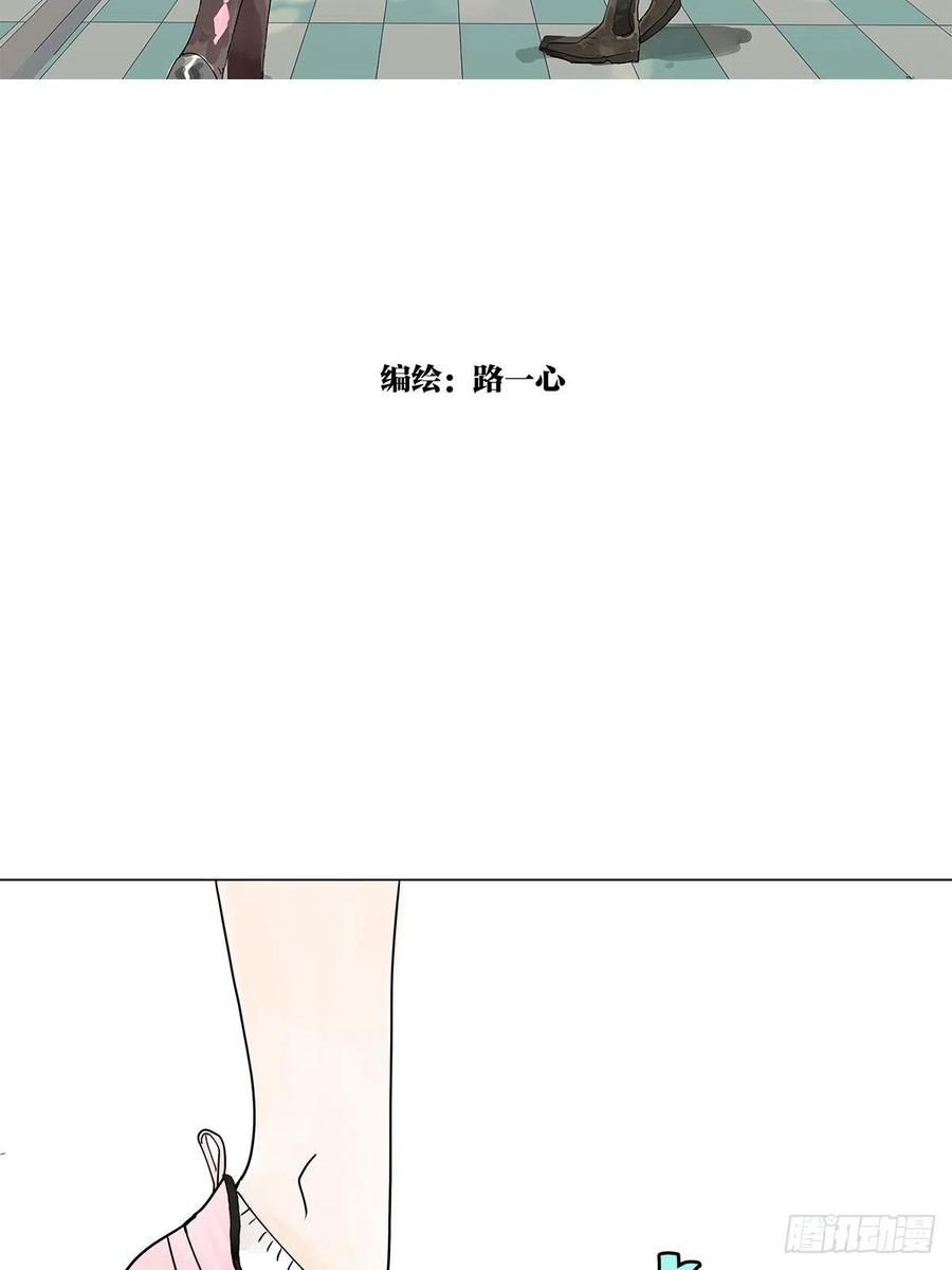 我的同学都很奇怪来到王子家