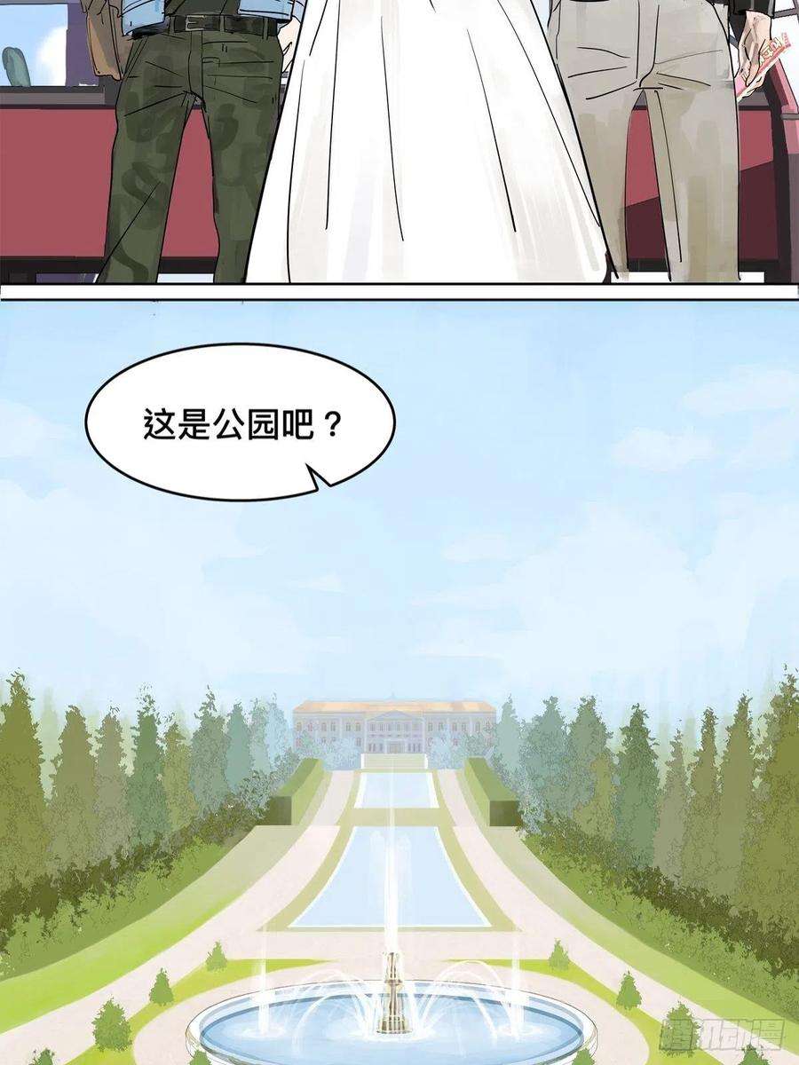 我的同学都很奇怪来到王子家