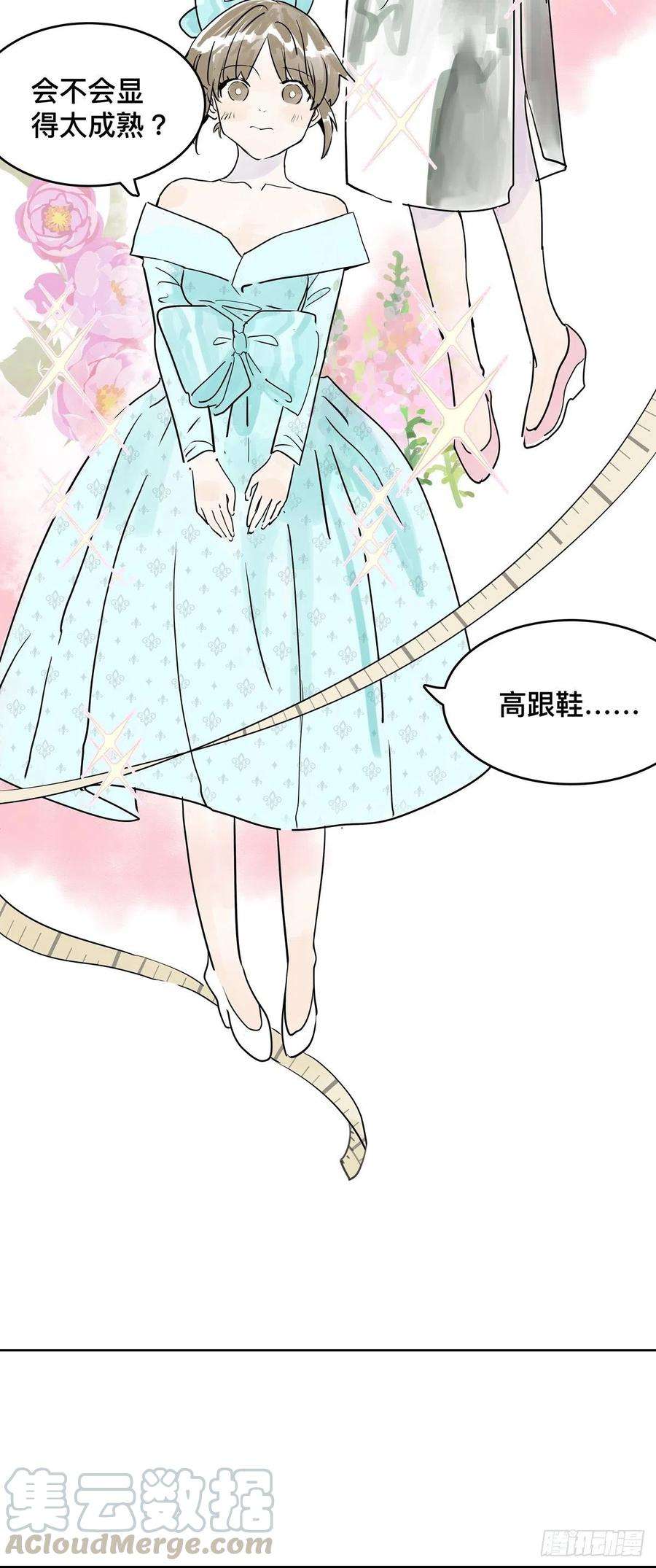 我的同学都很奇怪来到王子家