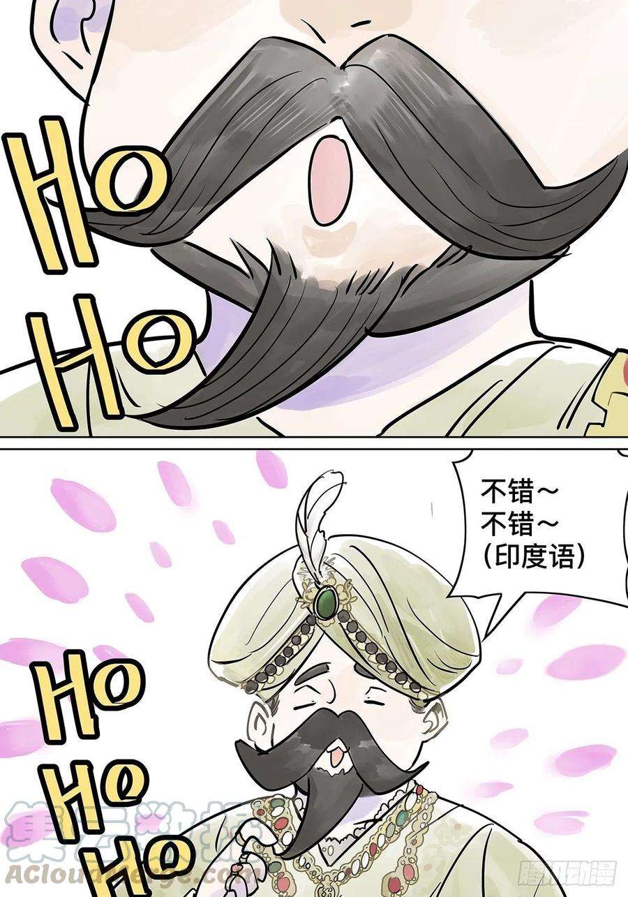 我的同学都很奇怪来到王子家