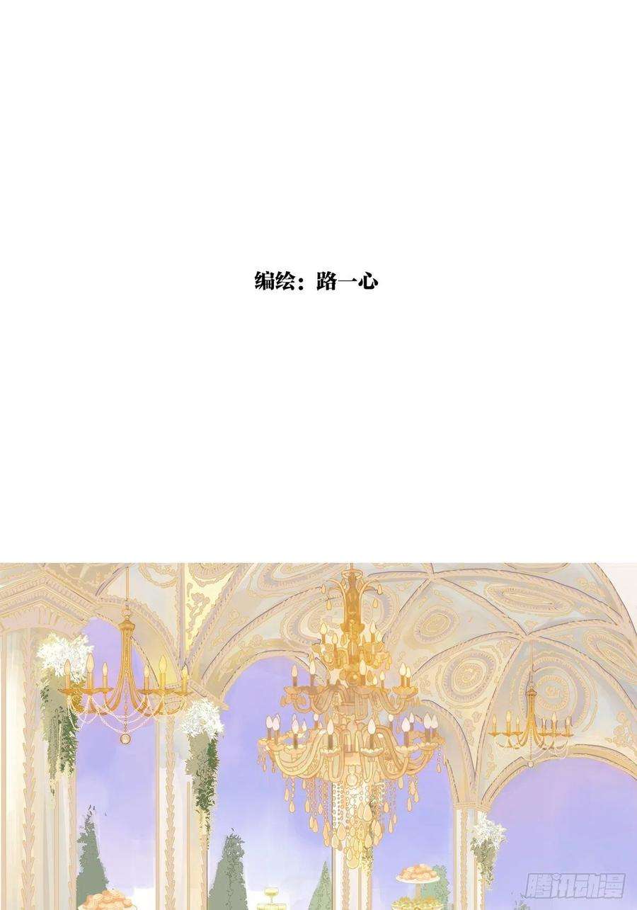 我的同学都很奇怪宴会上遇到那个人是……