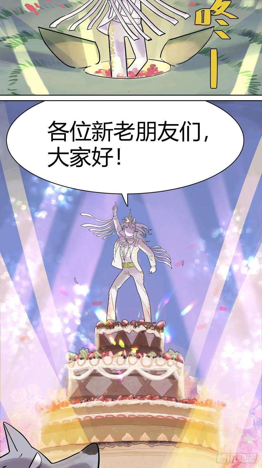 我的同学都很奇怪宴会上遇到那个人是……