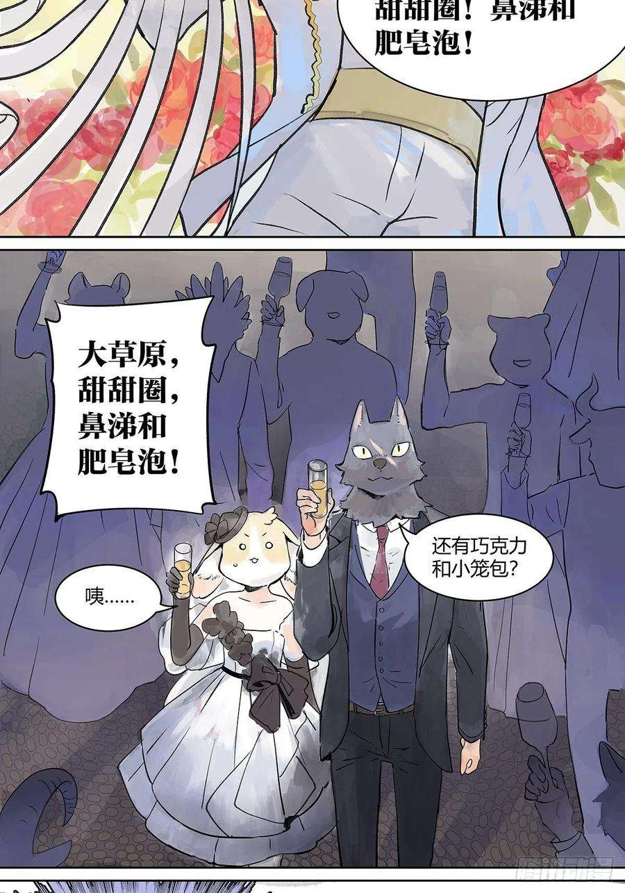 我的同学都很奇怪宴会上遇到那个人是……